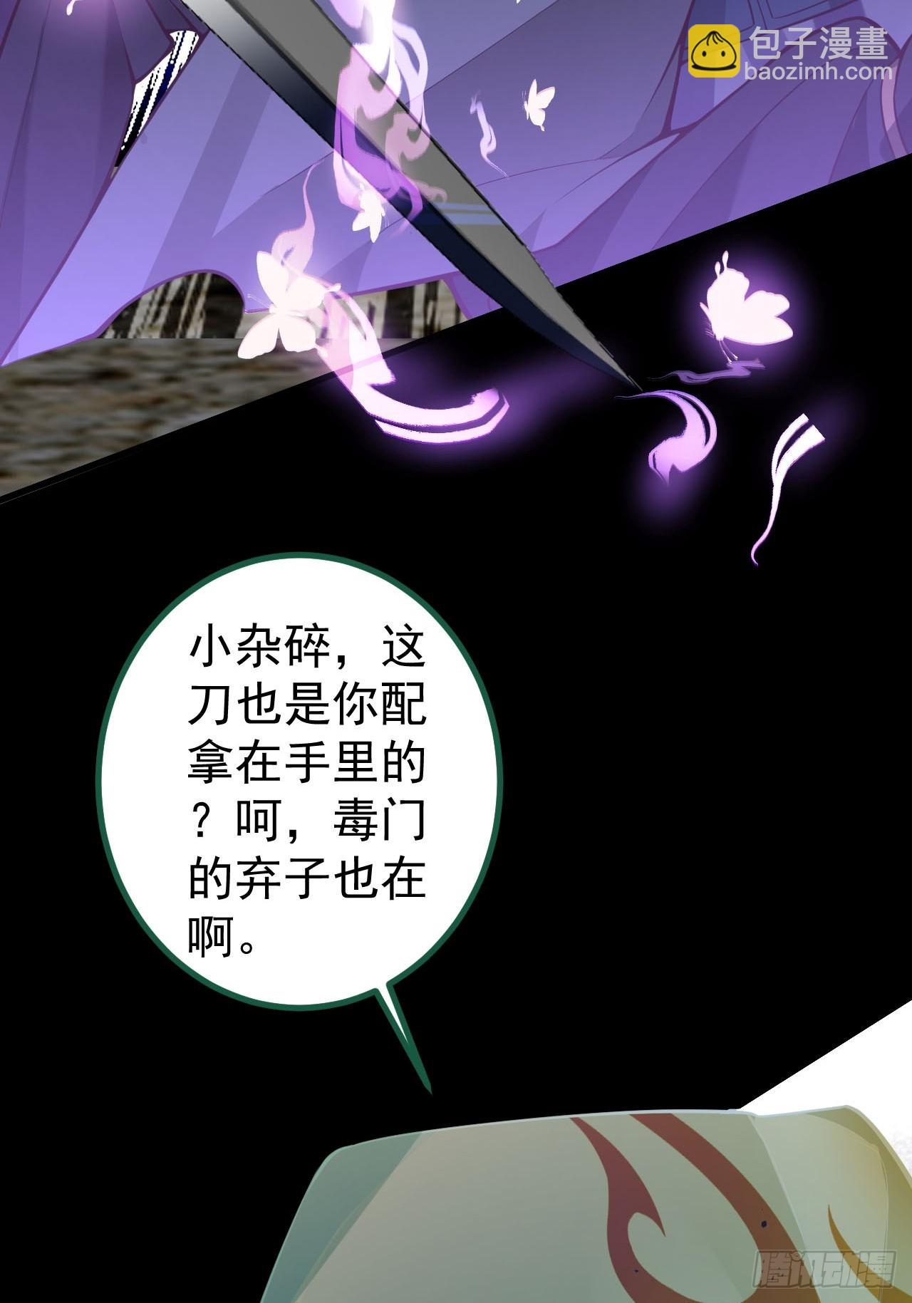 25-气运之子(1/2)-第26话