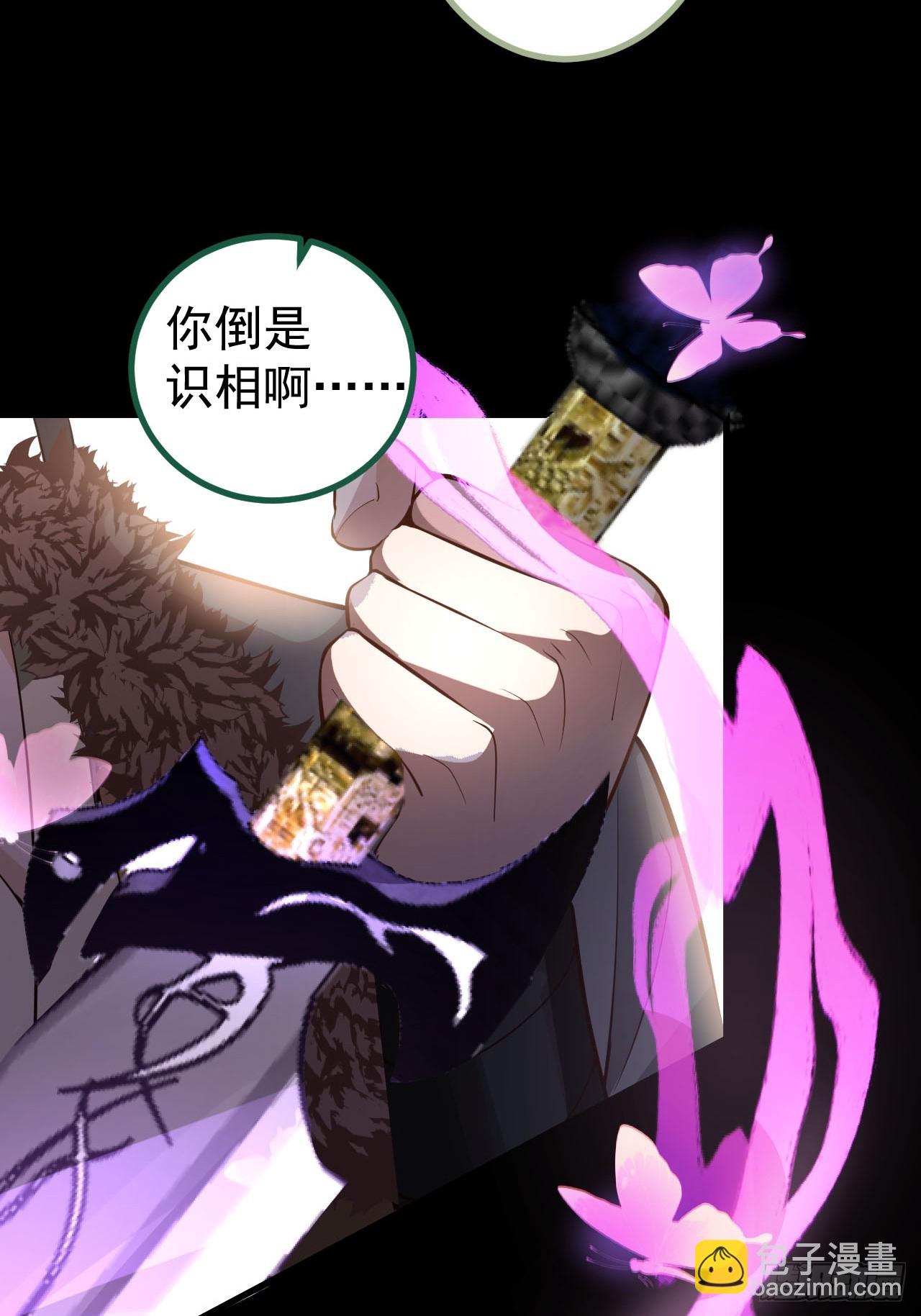 25-气运之子(1/2)-第26话