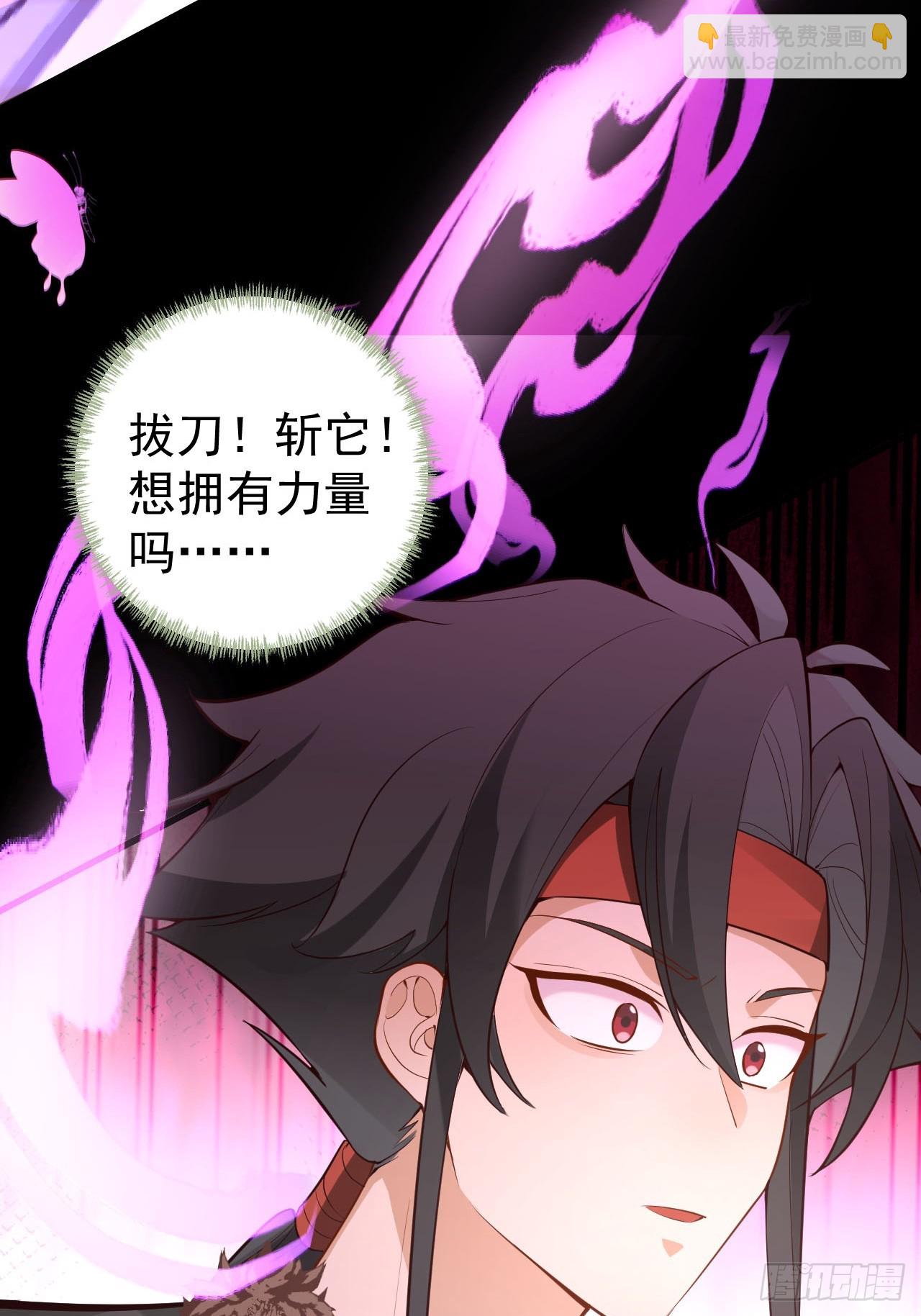 25-气运之子(1/2)-第26话