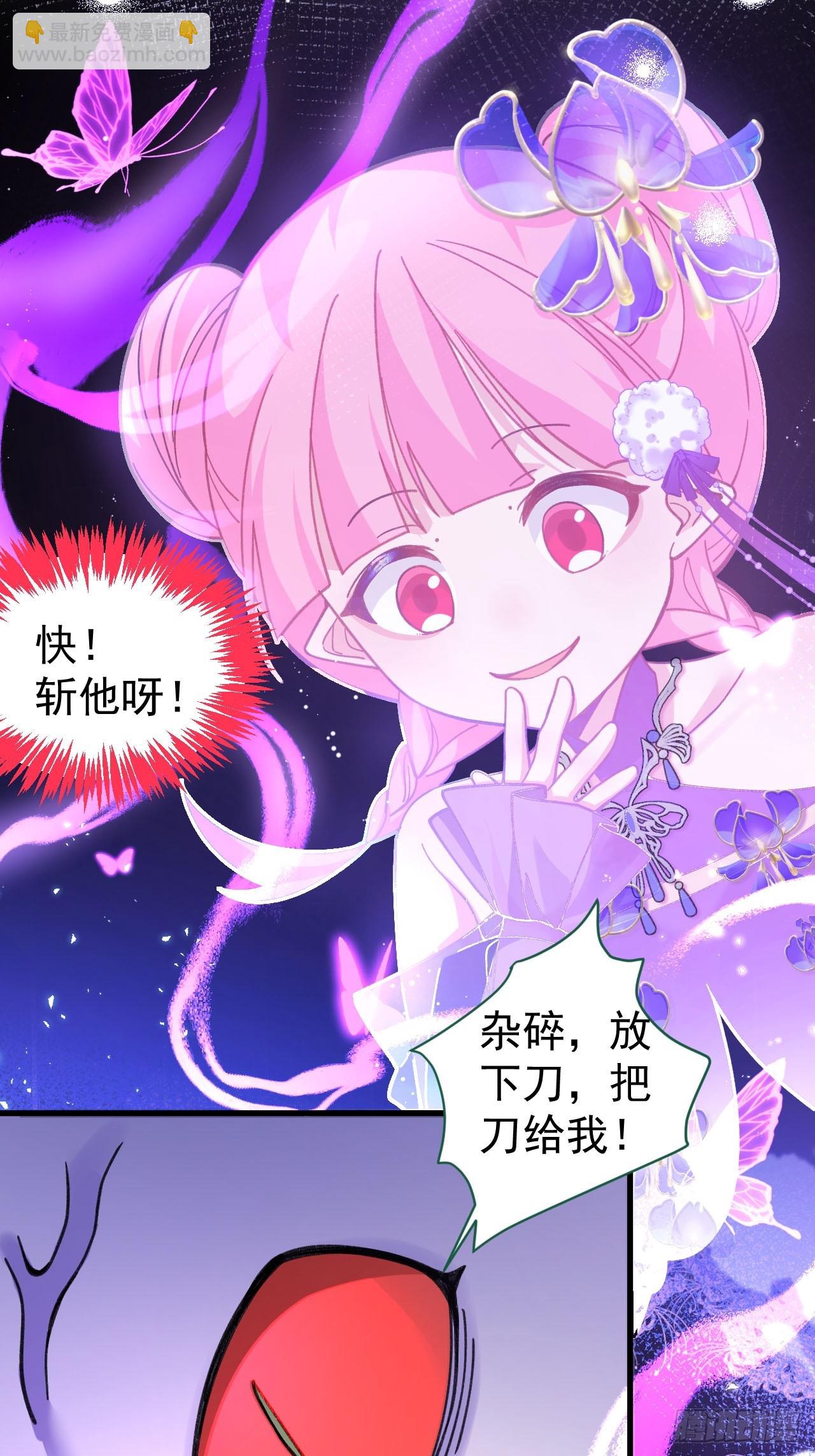 25-气运之子(1/2)-第26话