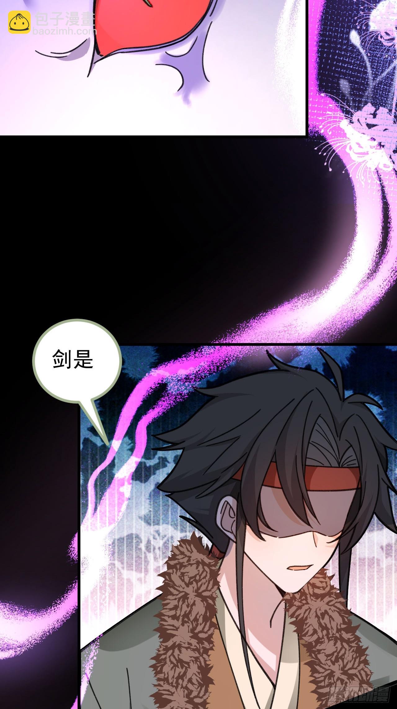 25-气运之子(1/2)-第26话