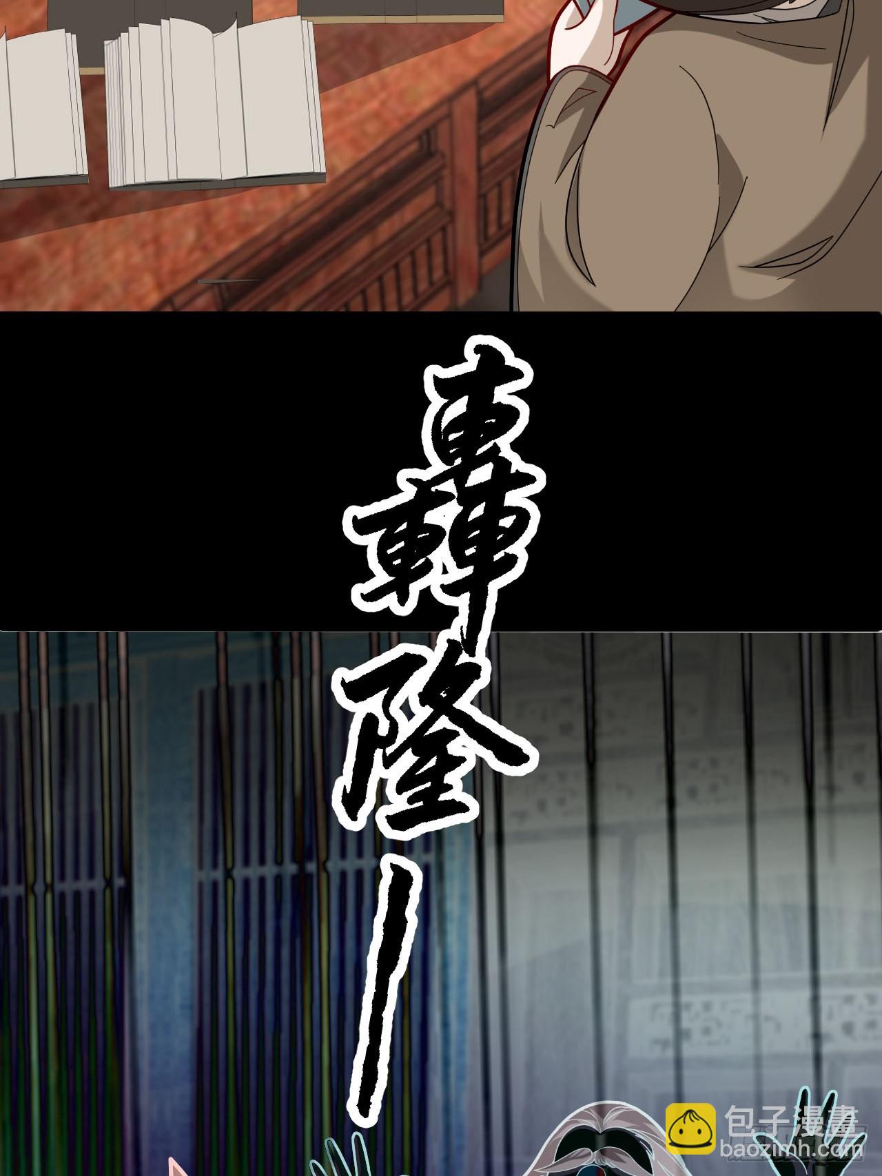 25-气运之子(1/2)-第26话