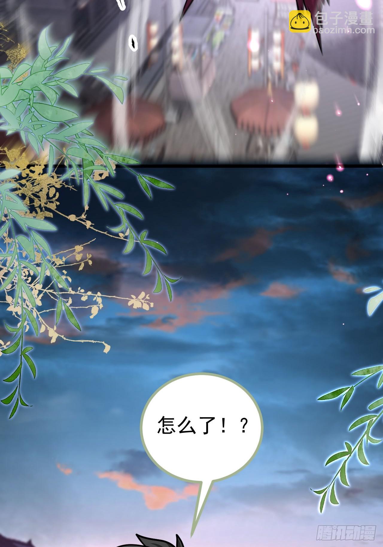 25-气运之子(1/2)-第26话