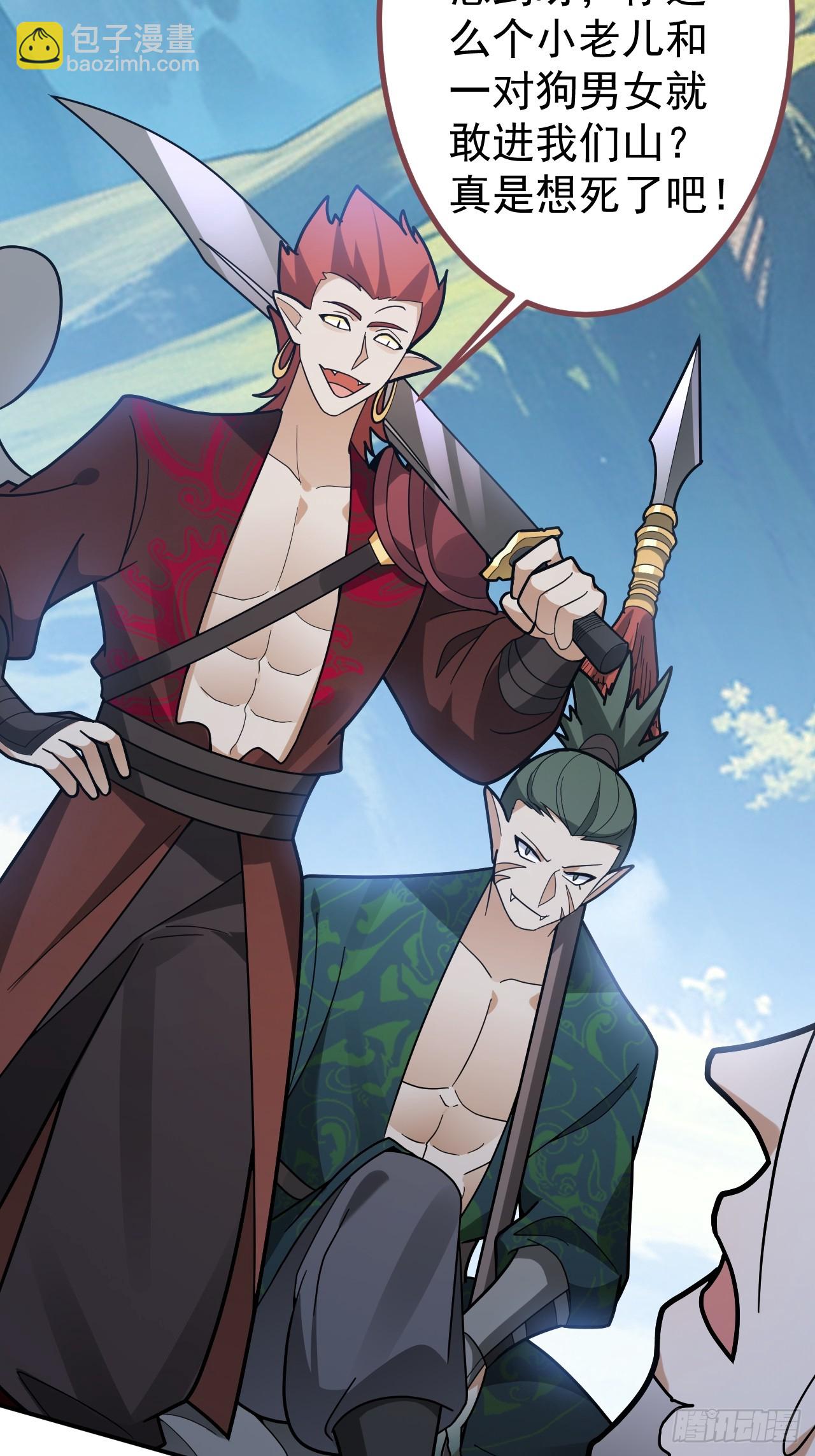 27-大王叫我来闯山!(1/2)-第28话