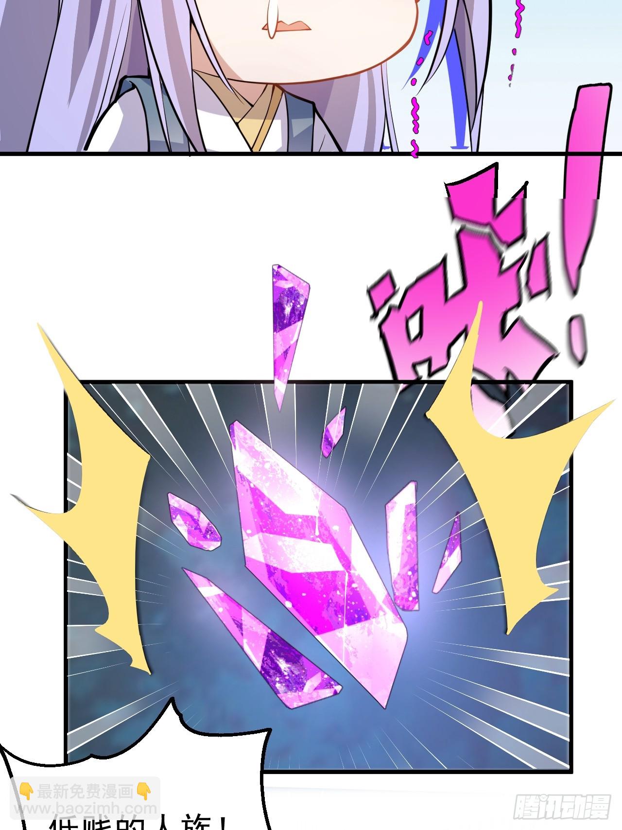 27-大王叫我来闯山!(1/2)-第28话