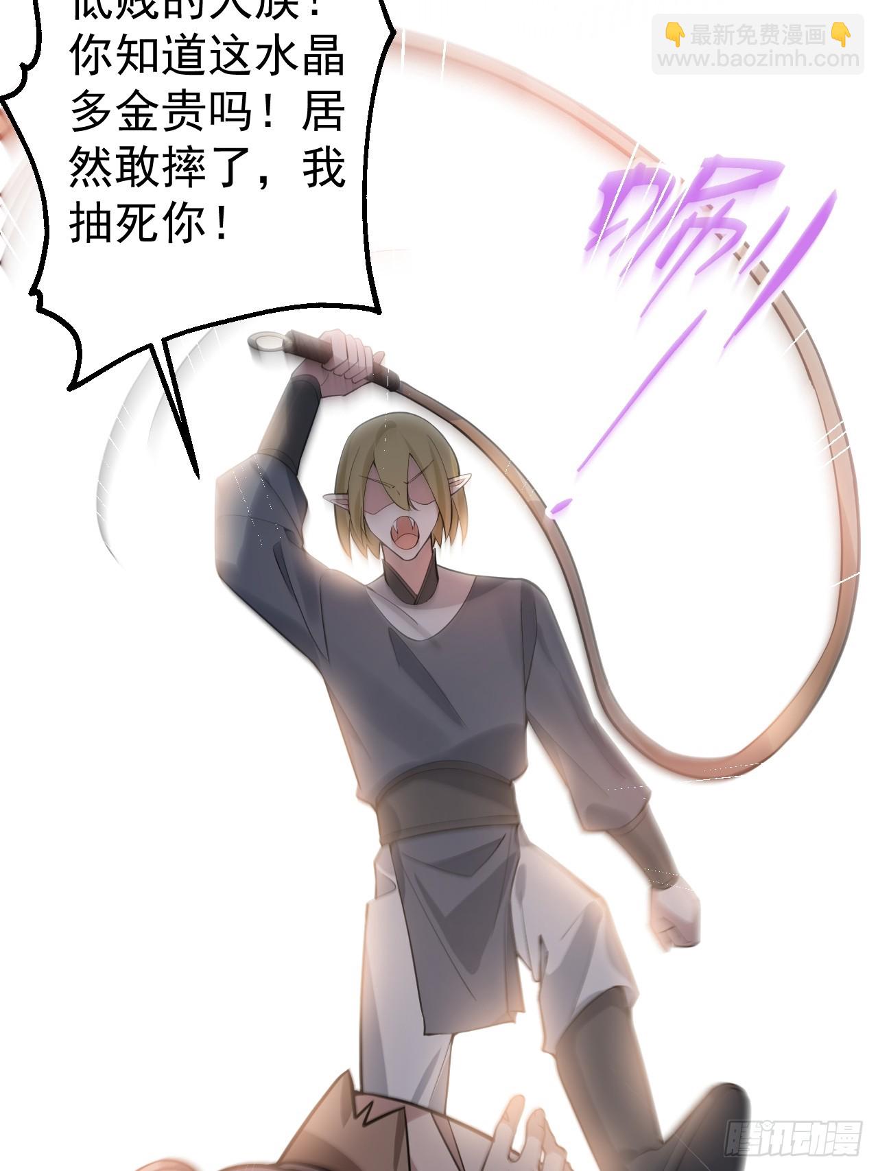 27-大王叫我来闯山!(1/2)-第28话