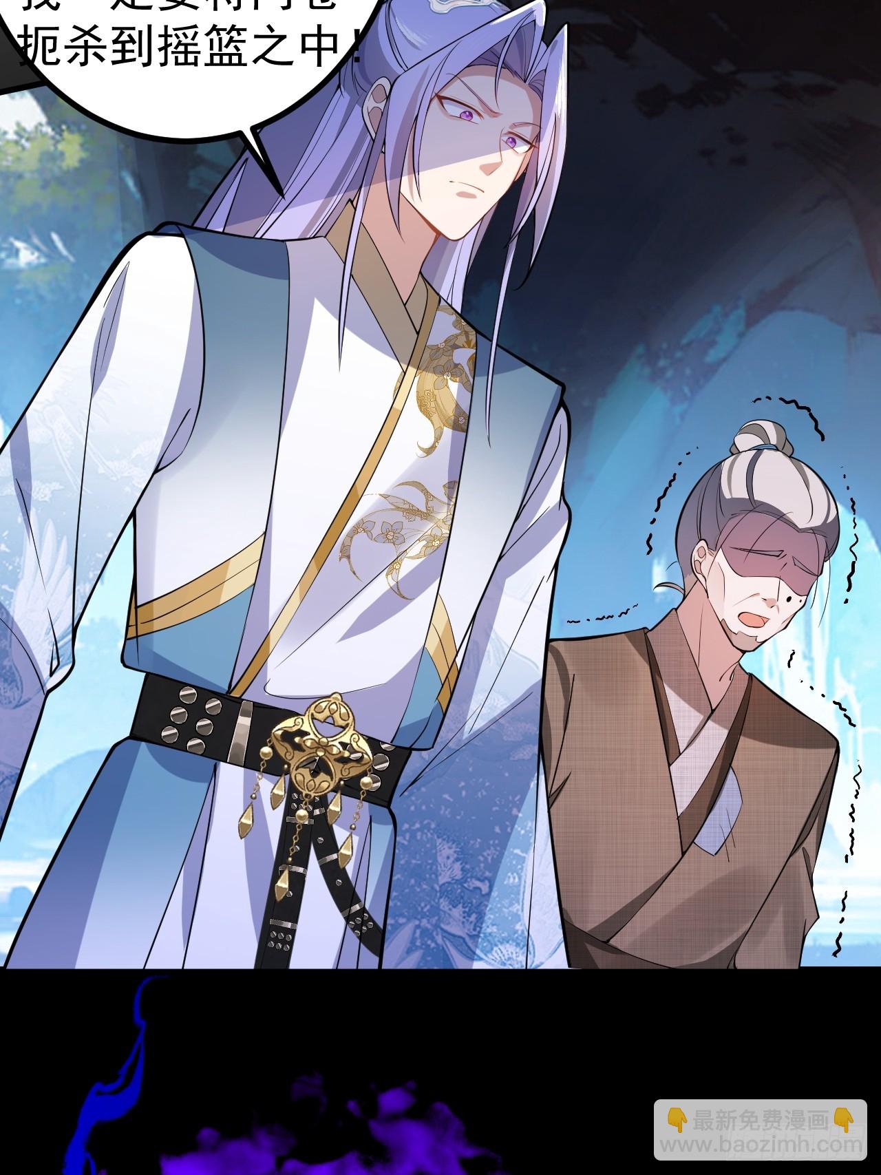 27-大王叫我来闯山!(1/2)-第28话