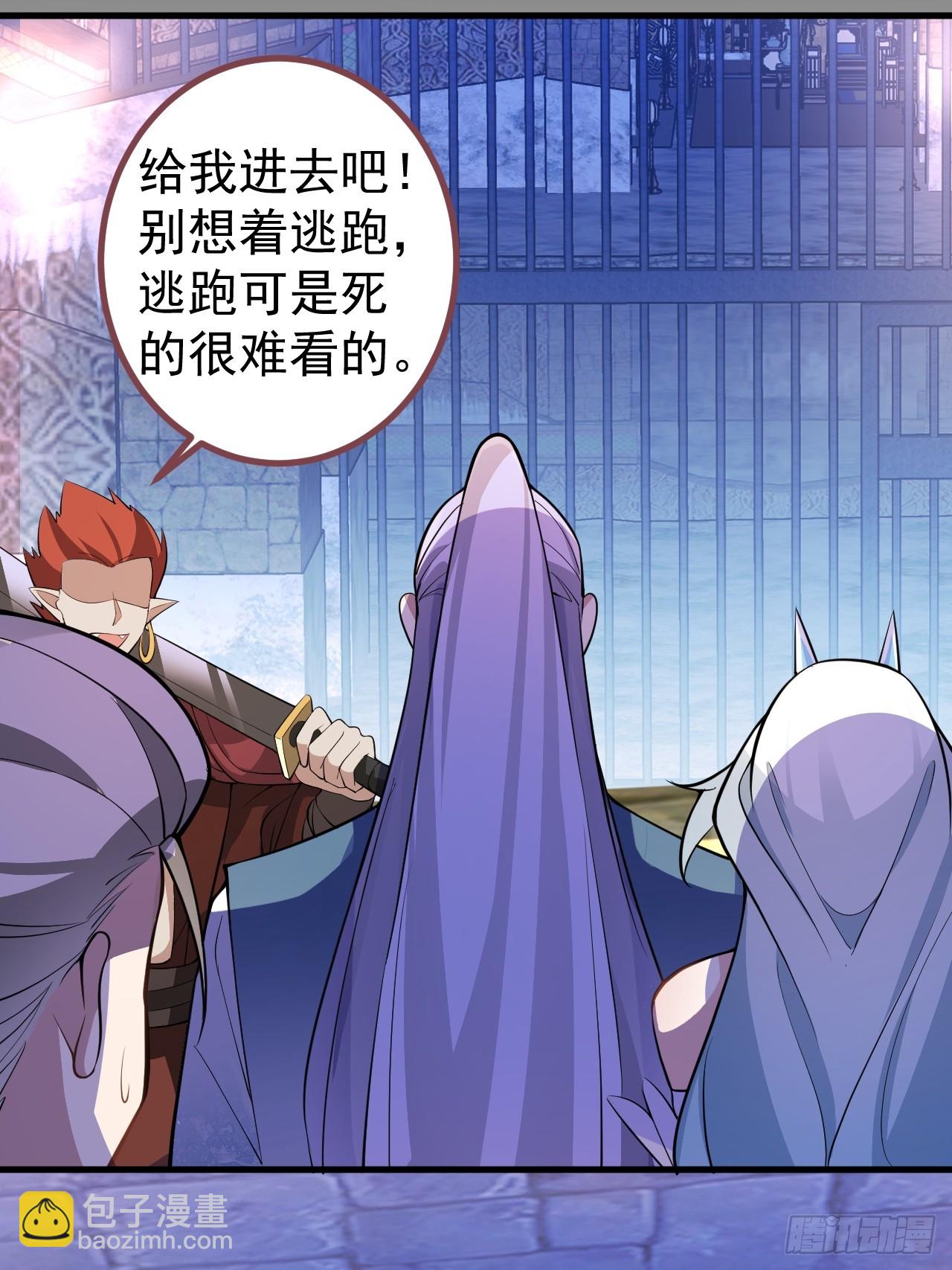 27-大王叫我来闯山!(1/2)-第28话