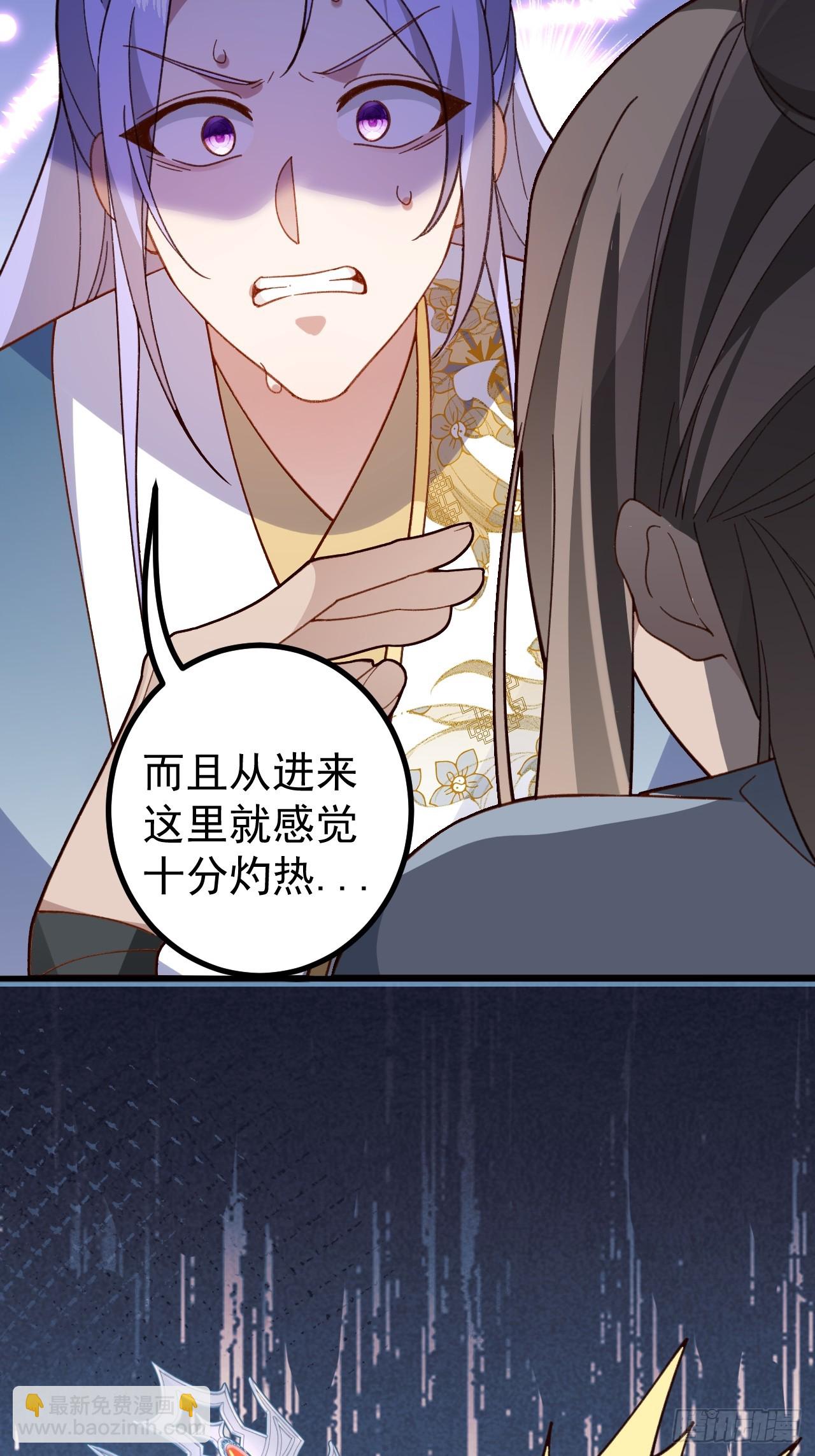 27-大王叫我来闯山!(1/2)-第28话