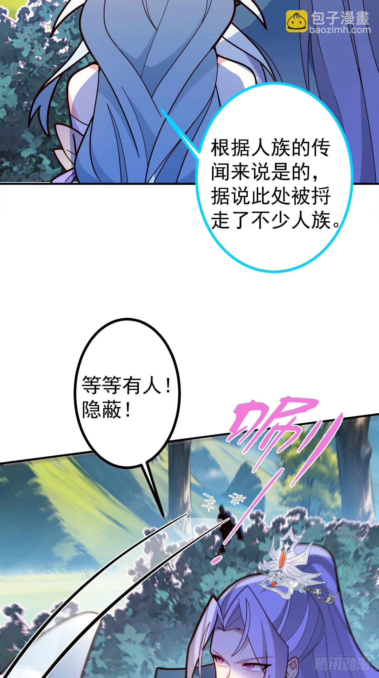 27-大王叫我来闯山!(1/2)-第28话