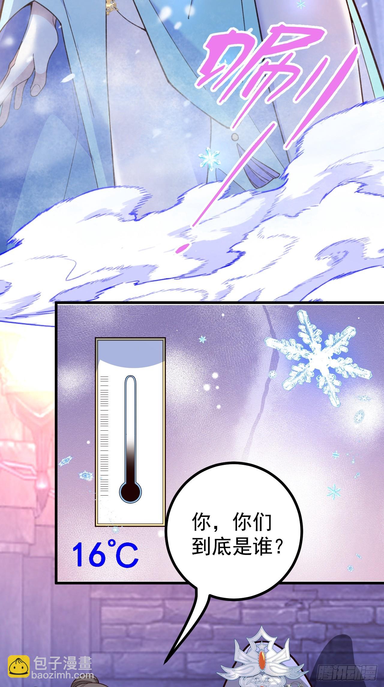 27-大王叫我来闯山!(1/2)-第28话