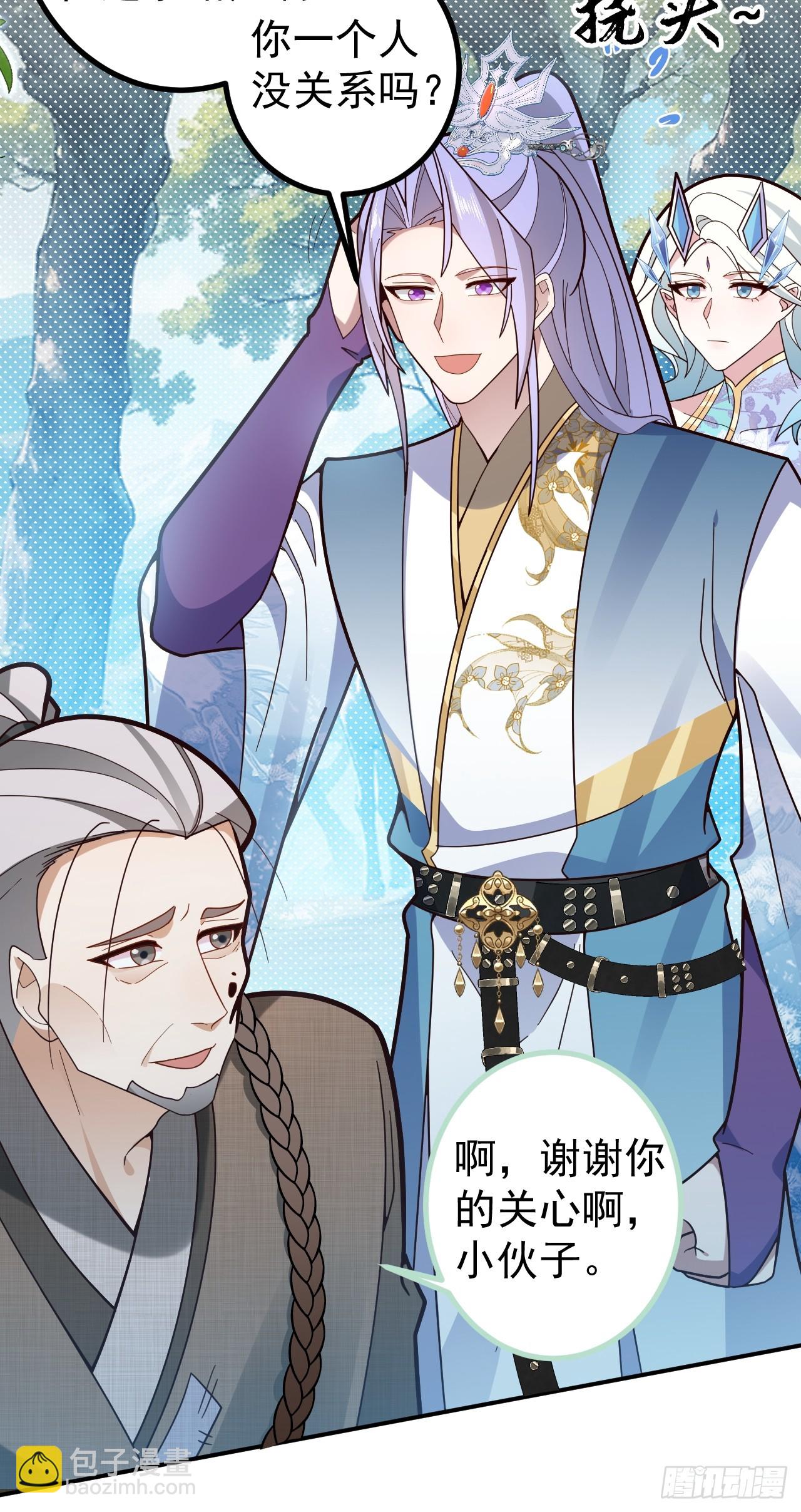 27-大王叫我来闯山!(1/2)-第28话