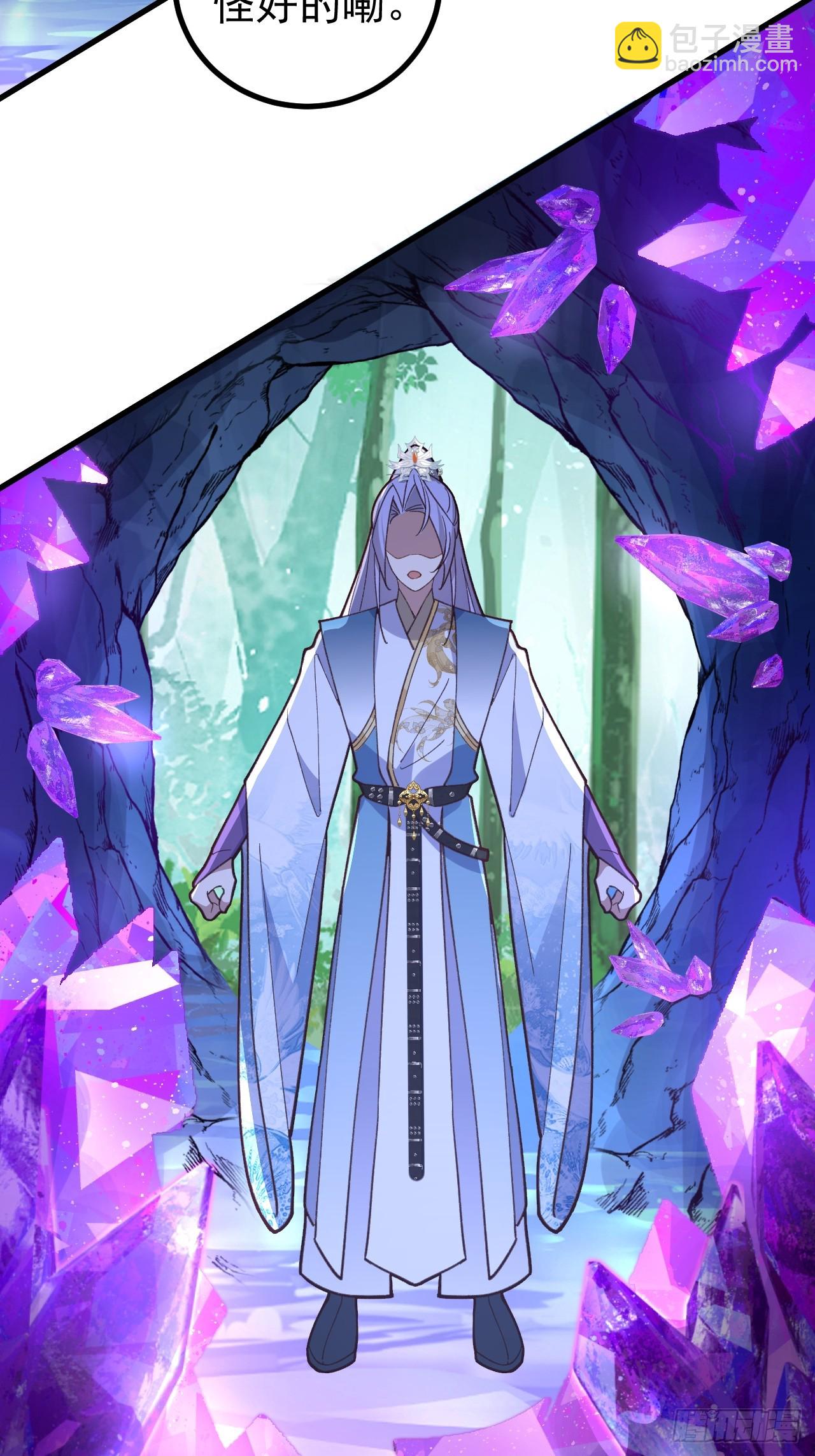 29-你们人还怪好嘞！(1/2)-第30话