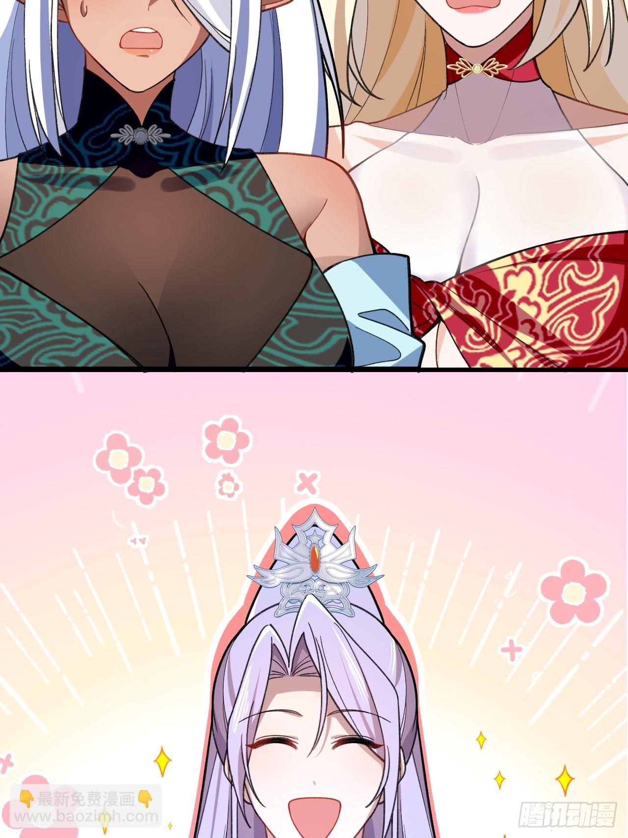 29-你们人还怪好嘞！(1/2)-第30话