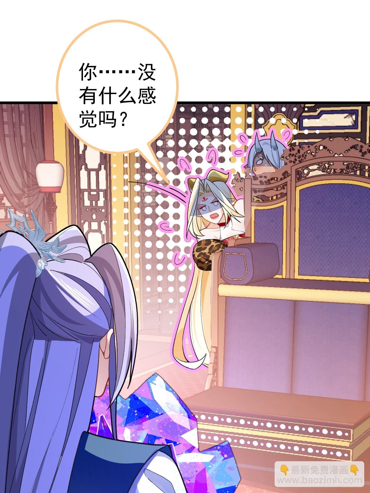 29-你们人还怪好嘞！(1/2)-第30话