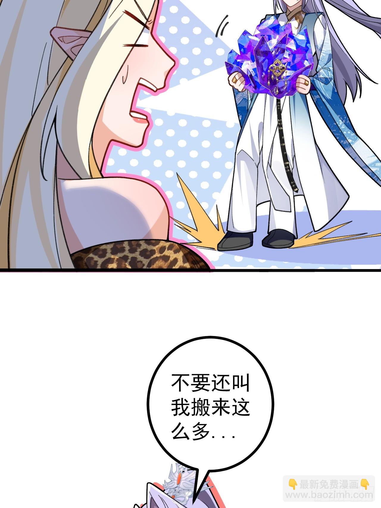 29-你们人还怪好嘞！(1/2)-第30话