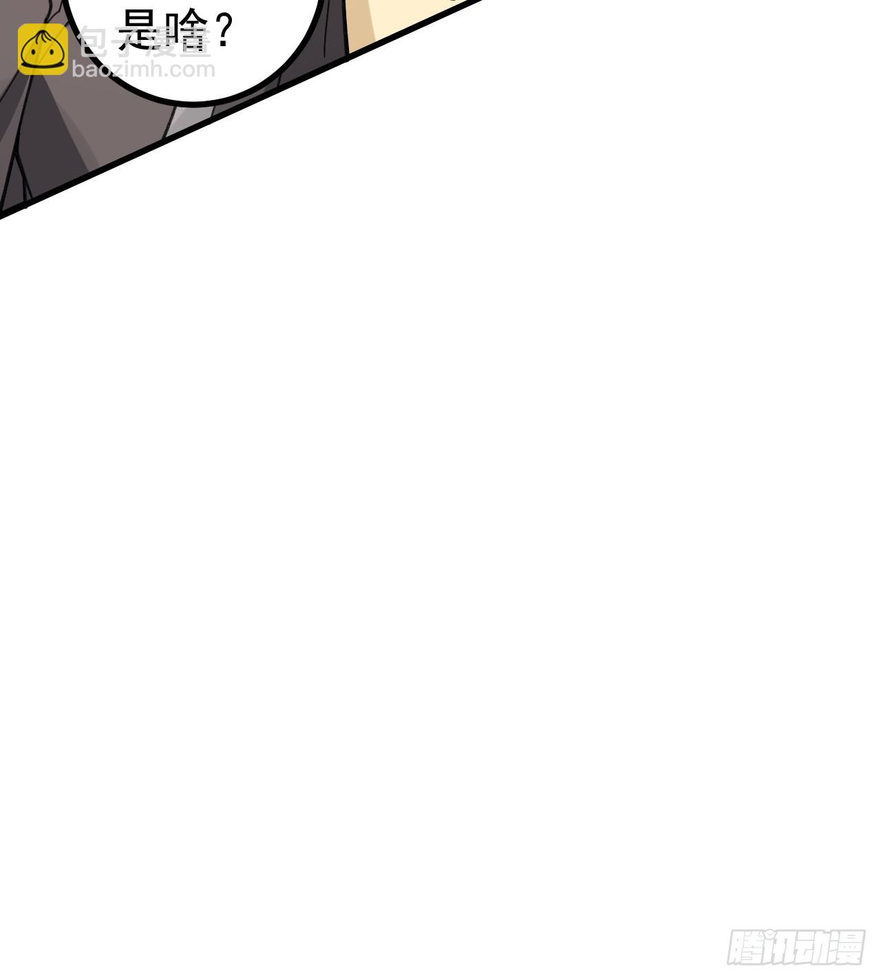 29-你们人还怪好嘞！(1/2)-第30话