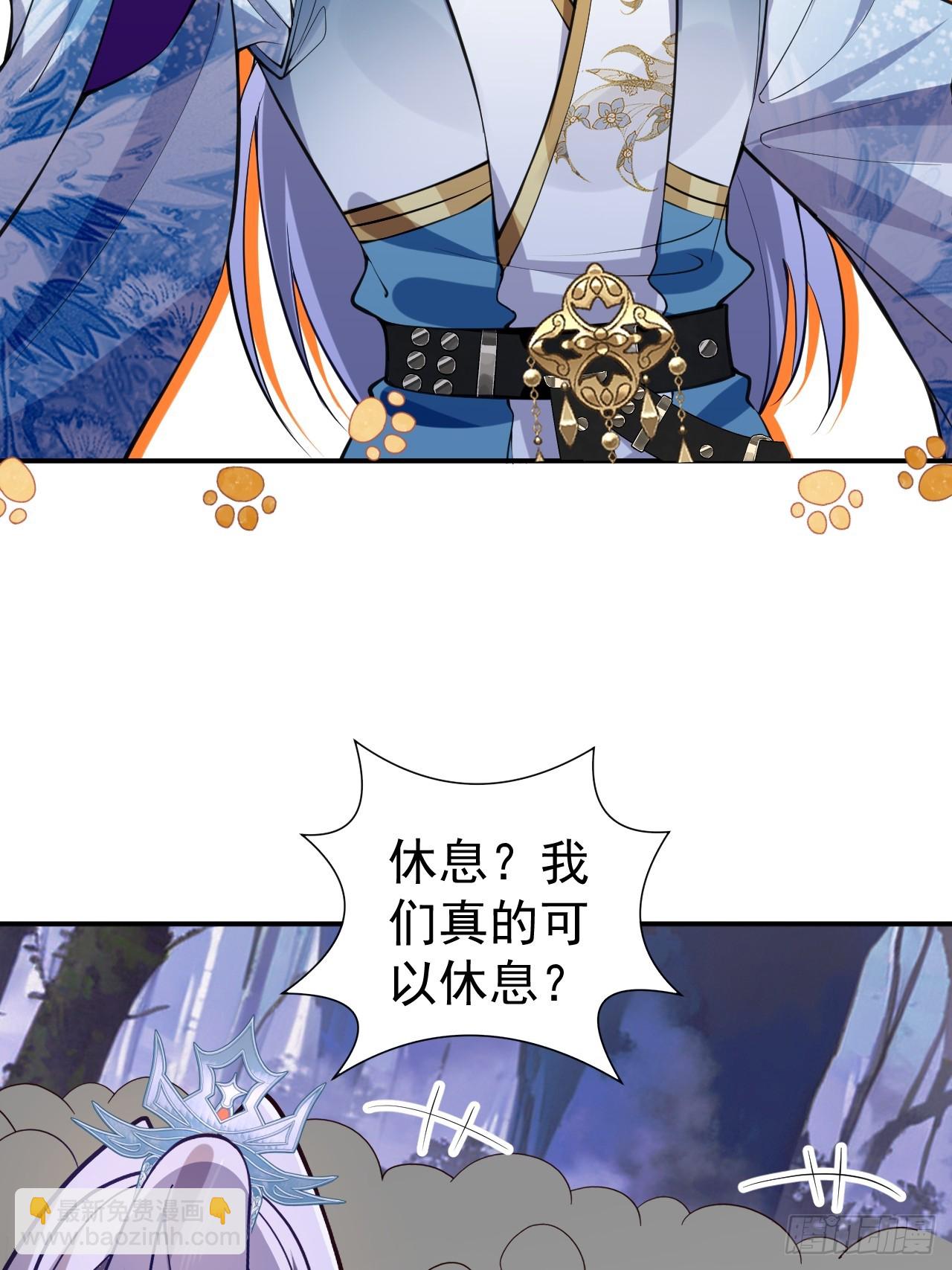 29-你们人还怪好嘞！(1/2)-第30话