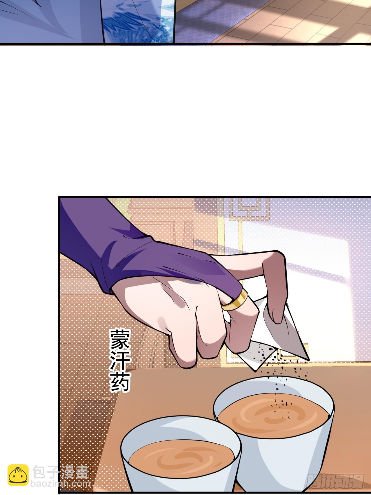 29-你们人还怪好嘞！(1/2)-第30话