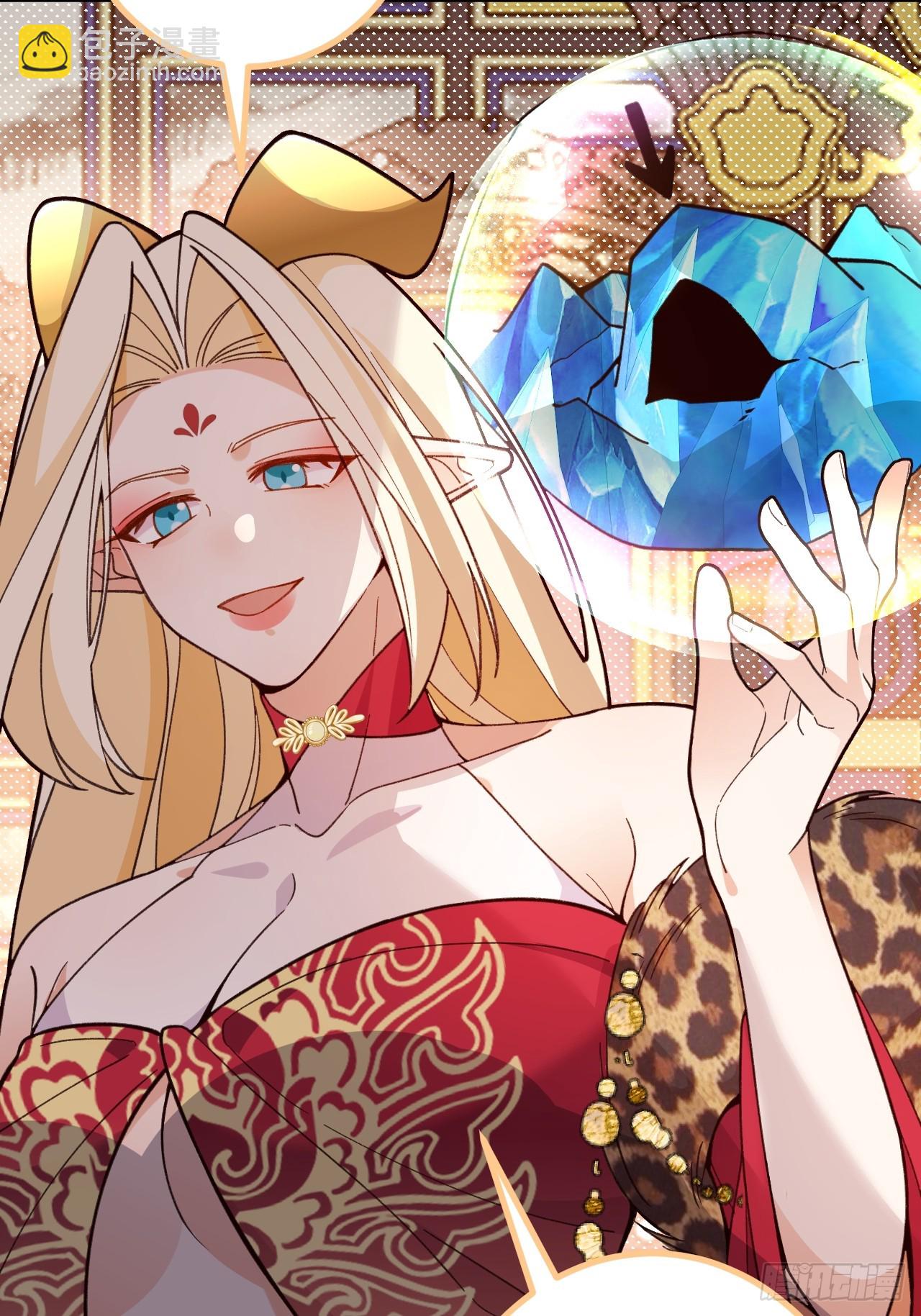 29-你们人还怪好嘞！(1/2)-第30话