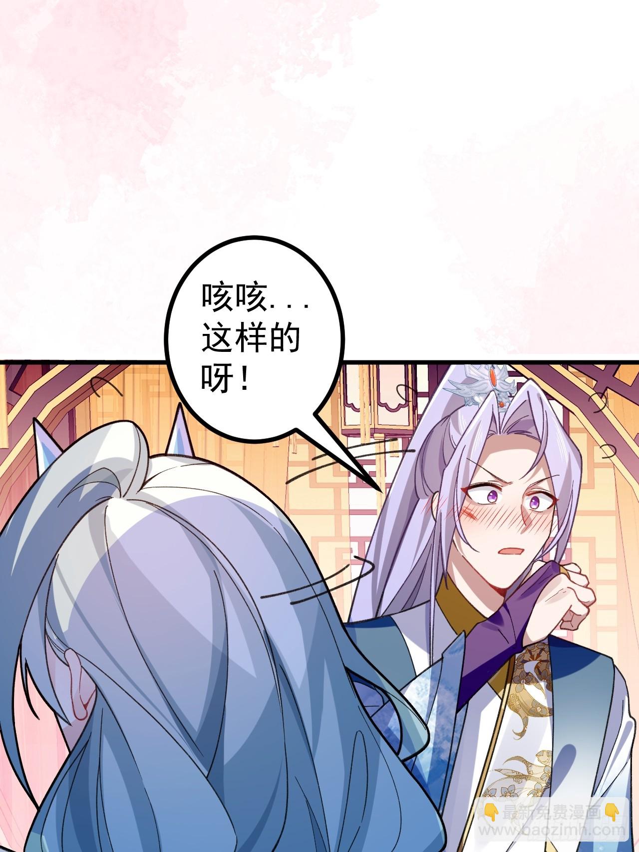 31-喜当爹？(1/2)-第32话