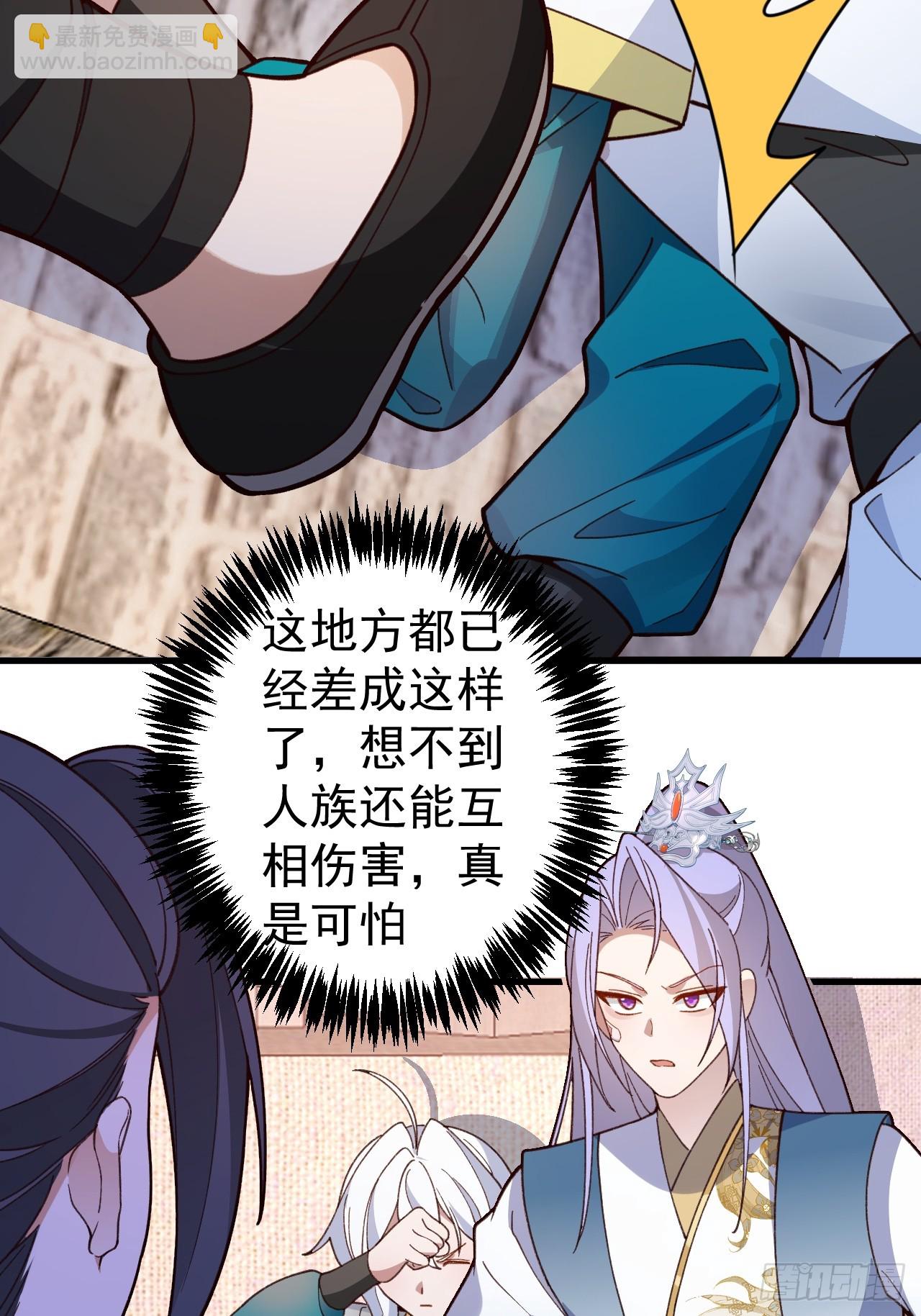 31-喜当爹？(1/2)-第32话