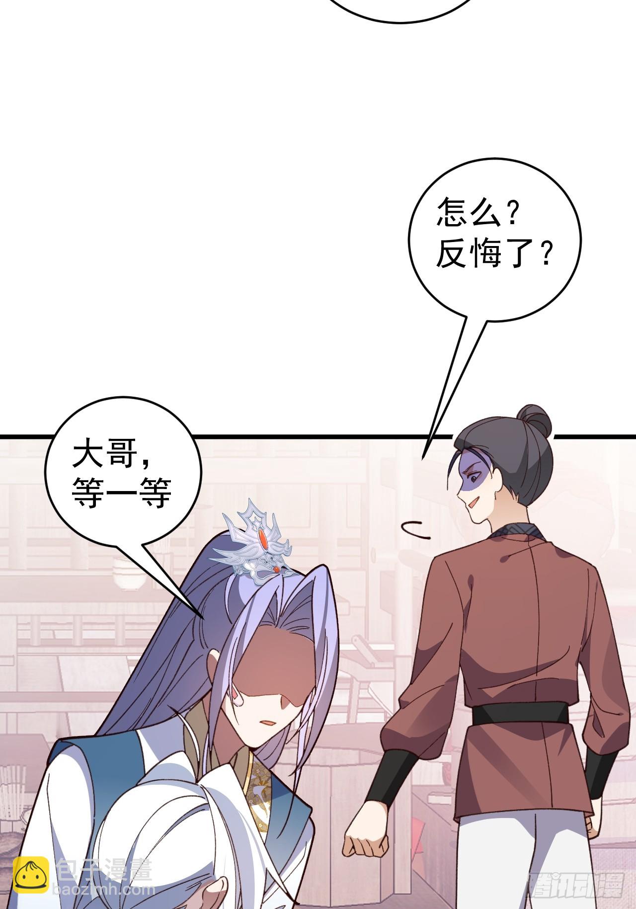 31-喜当爹？(1/2)-第32话