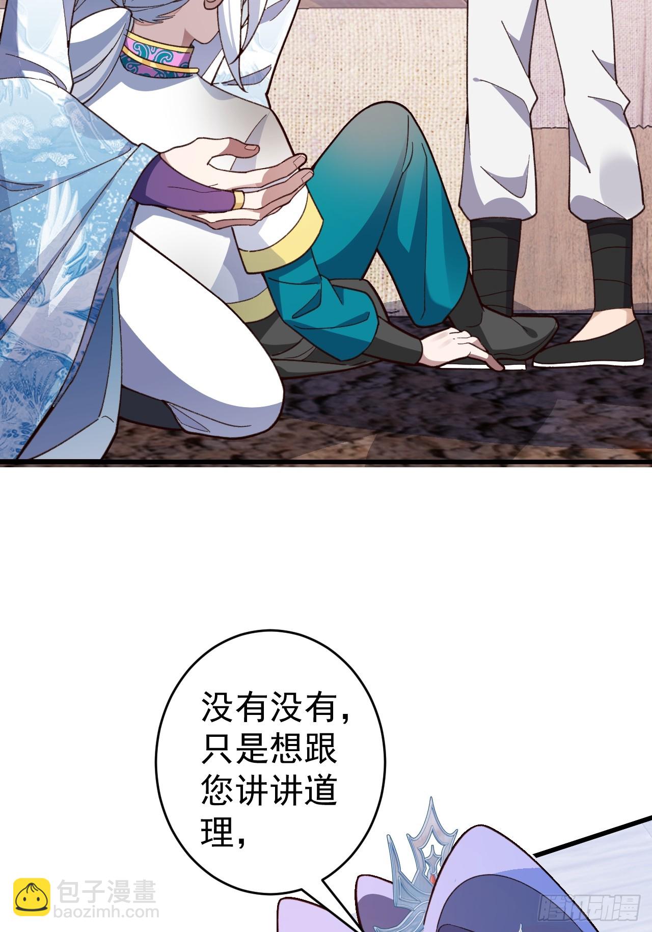 31-喜当爹？(1/2)-第32话