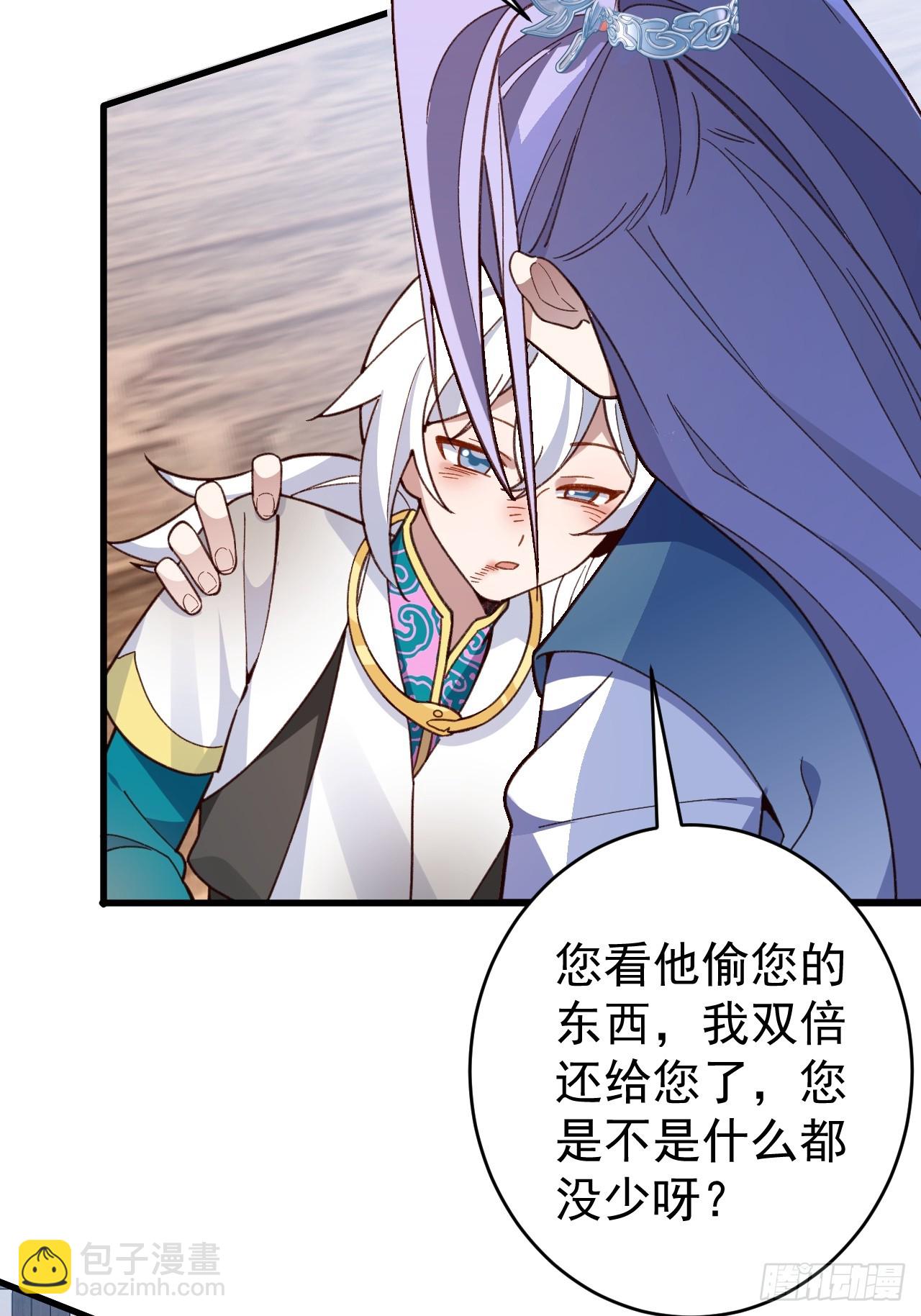 31-喜当爹？(1/2)-第32话