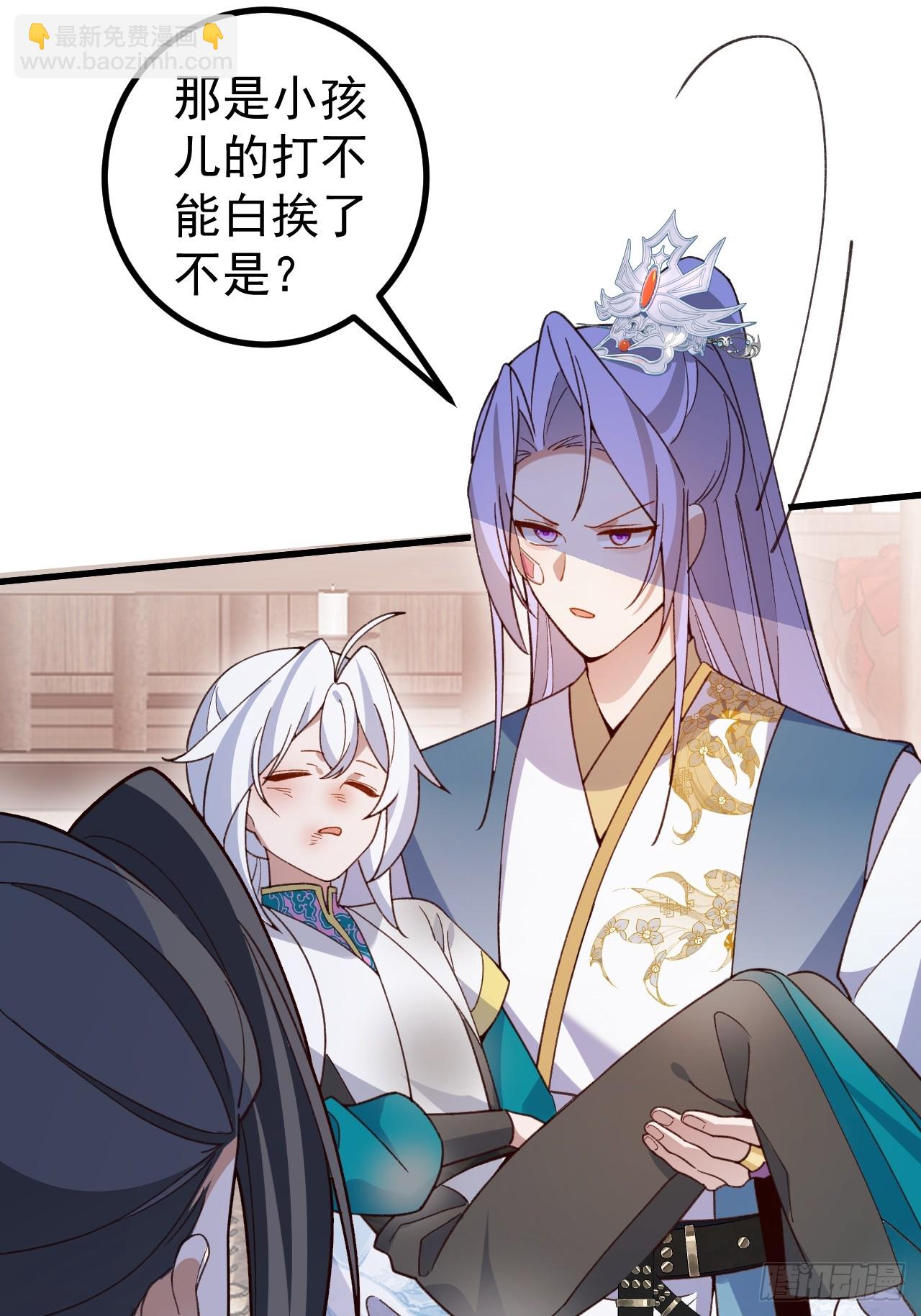 31-喜当爹？(1/2)-第32话