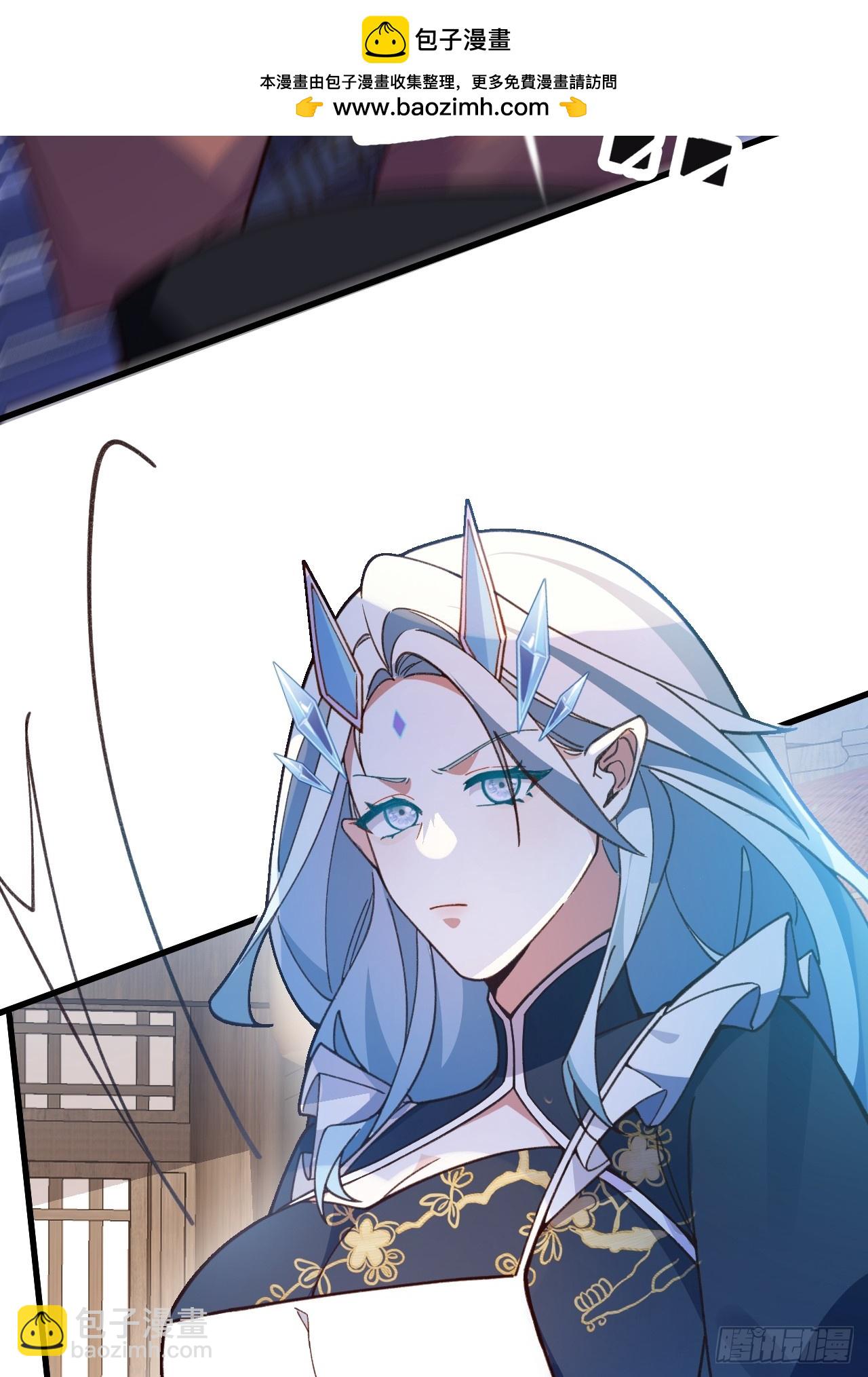 31-喜当爹？(1/2)-第32话