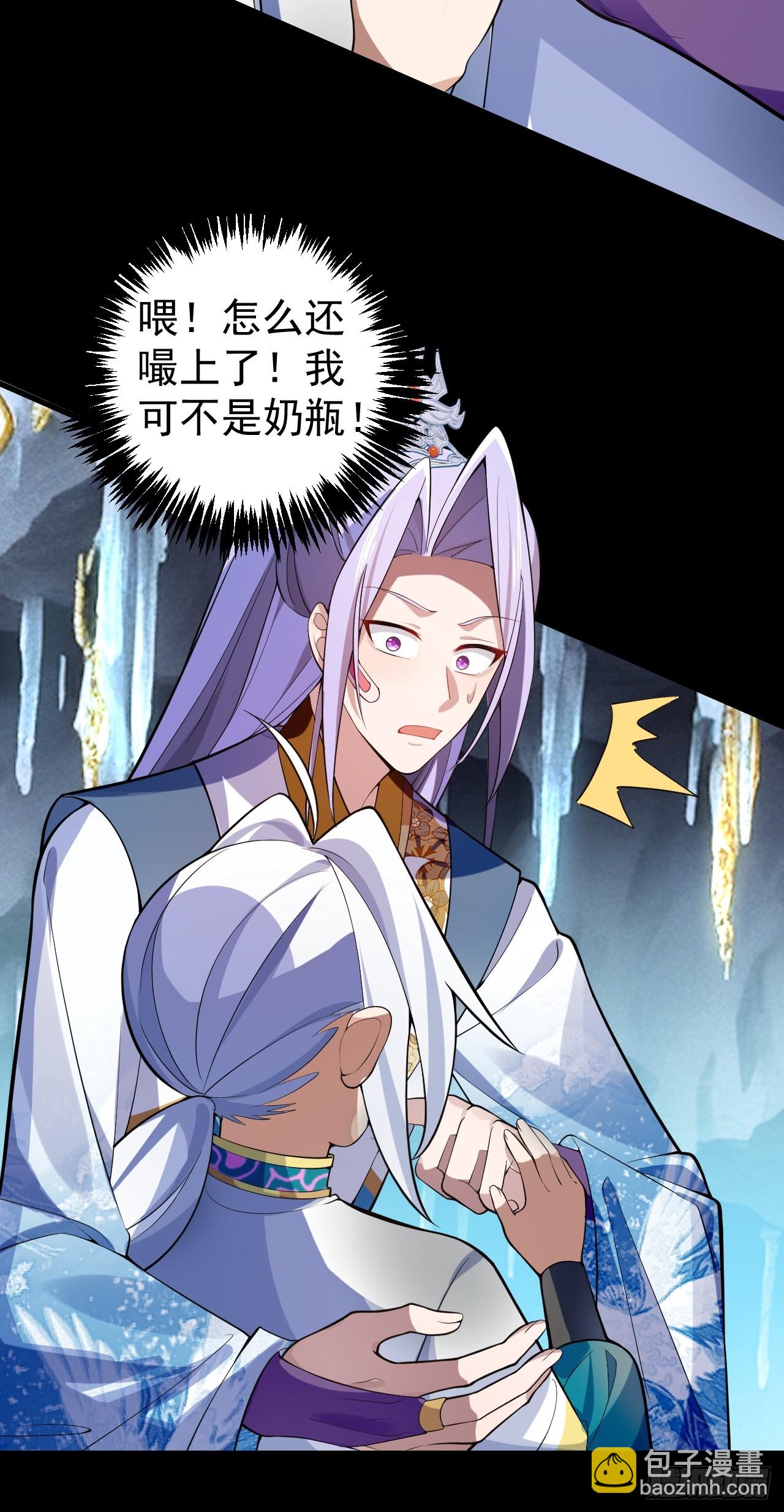 31-喜当爹？(1/2)-第32话