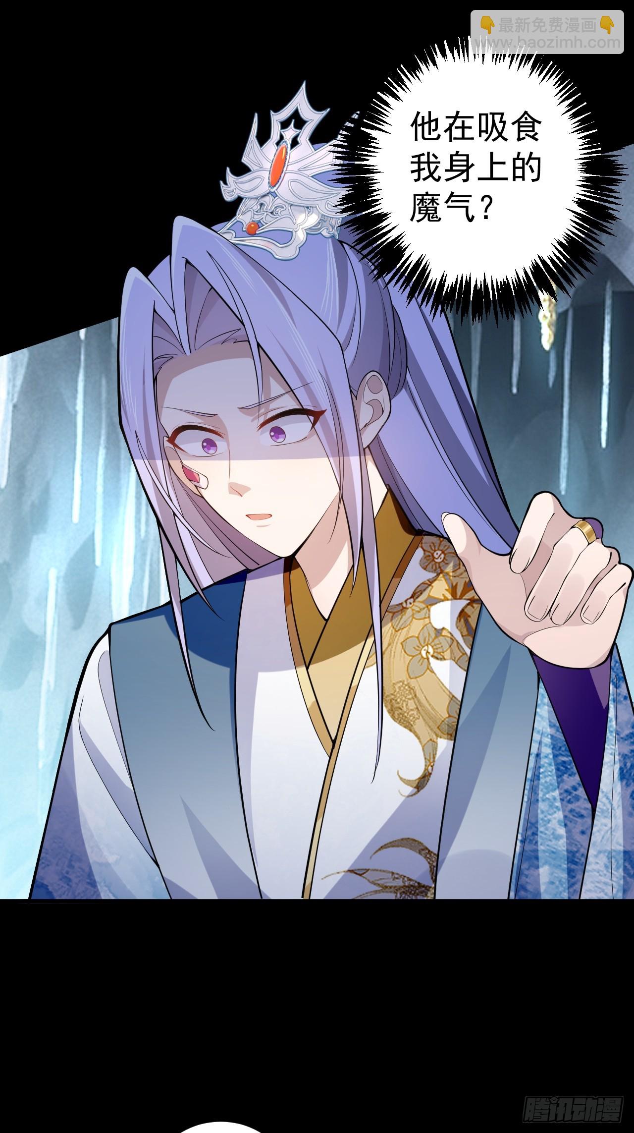 31-喜当爹？(1/2)-第32话