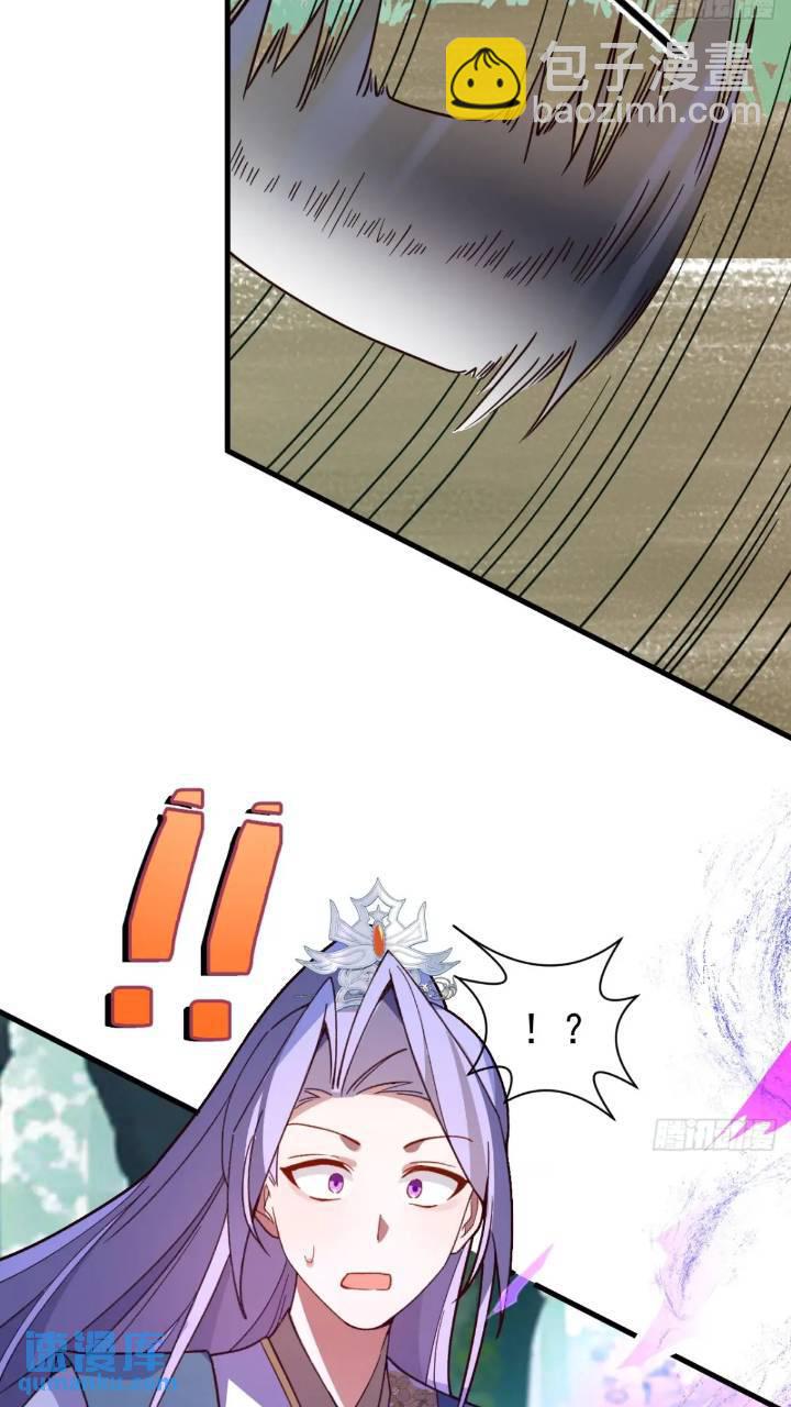 33-气运之子vs魔尊(1/2)-第34话