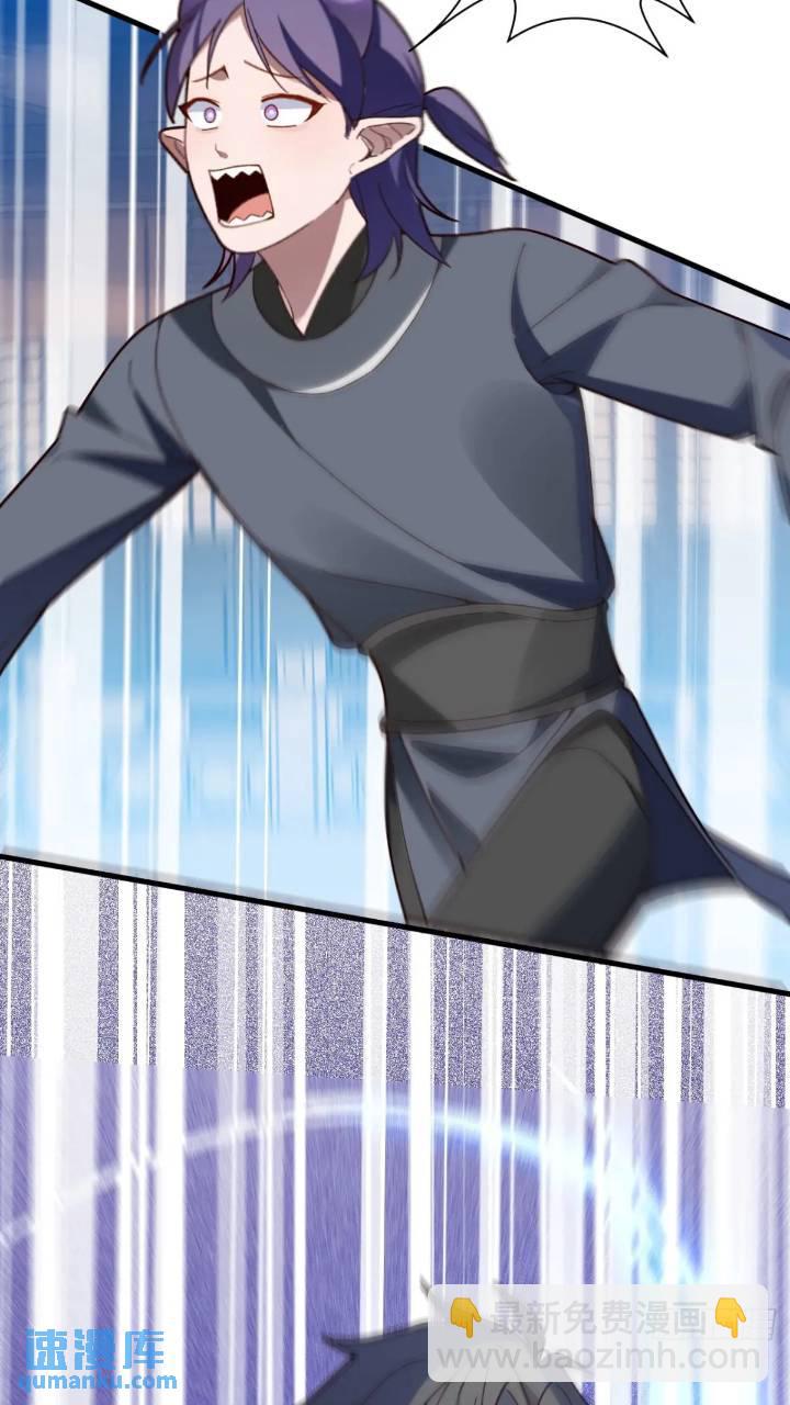 33-气运之子vs魔尊(1/2)-第34话