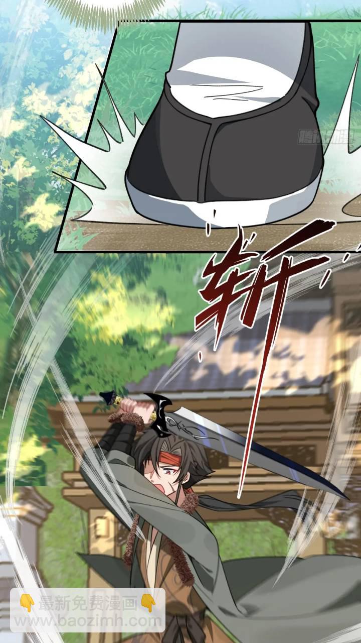 33-气运之子vs魔尊(1/2)-第34话