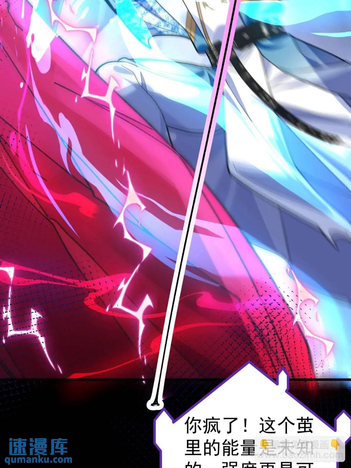 37-男主大危机！(1/2)-第38话