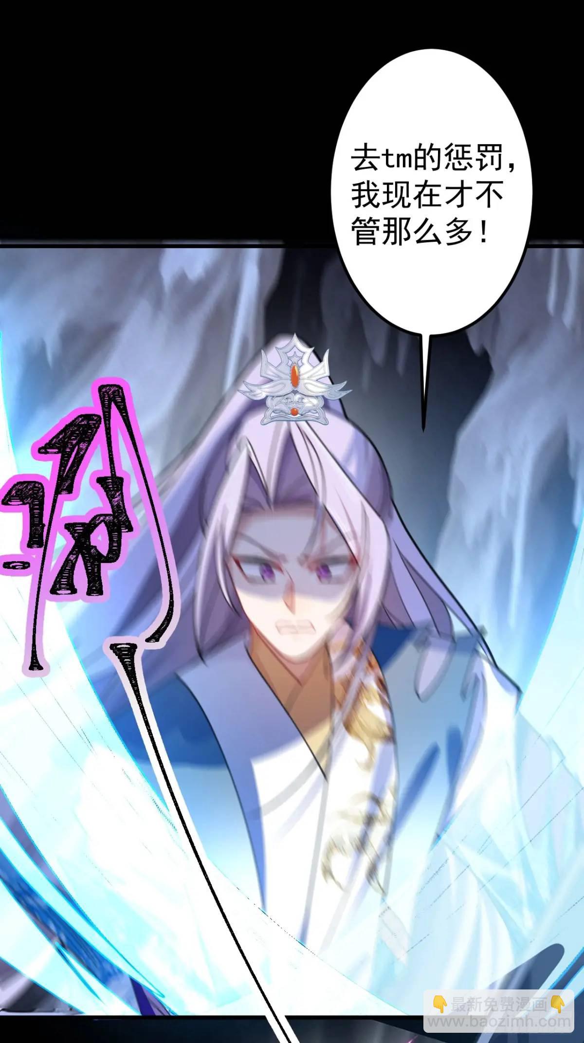 37-男主大危机！(1/2)-第38话