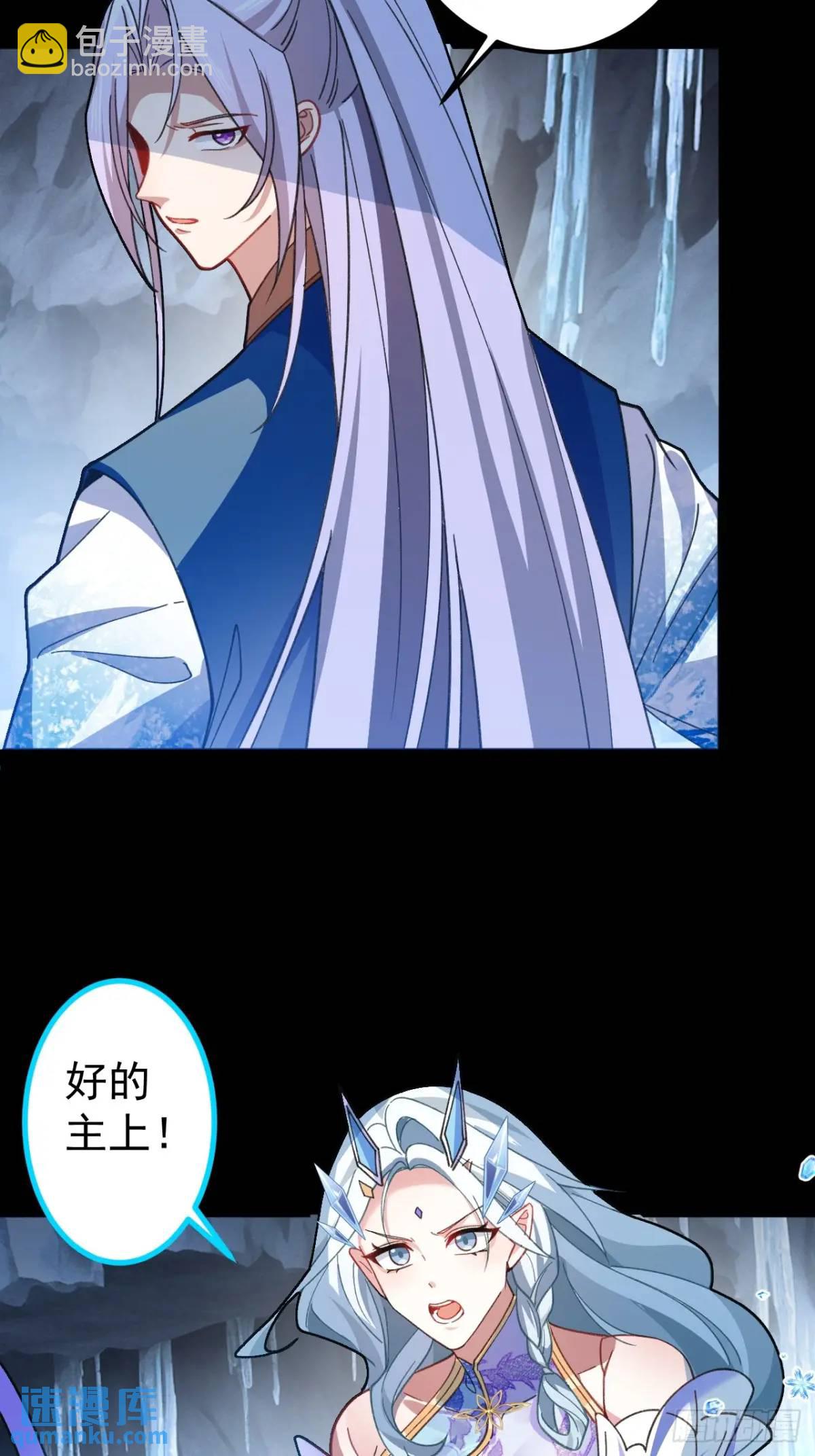 37-男主大危机！(1/2)-第38话