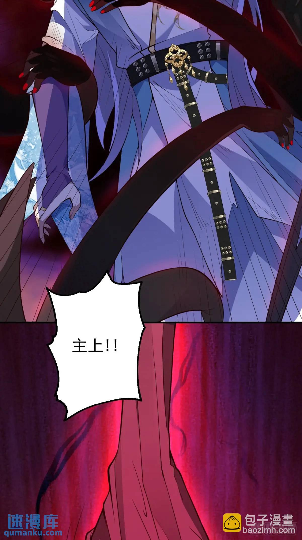 37-男主大危机！(1/2)-第38话