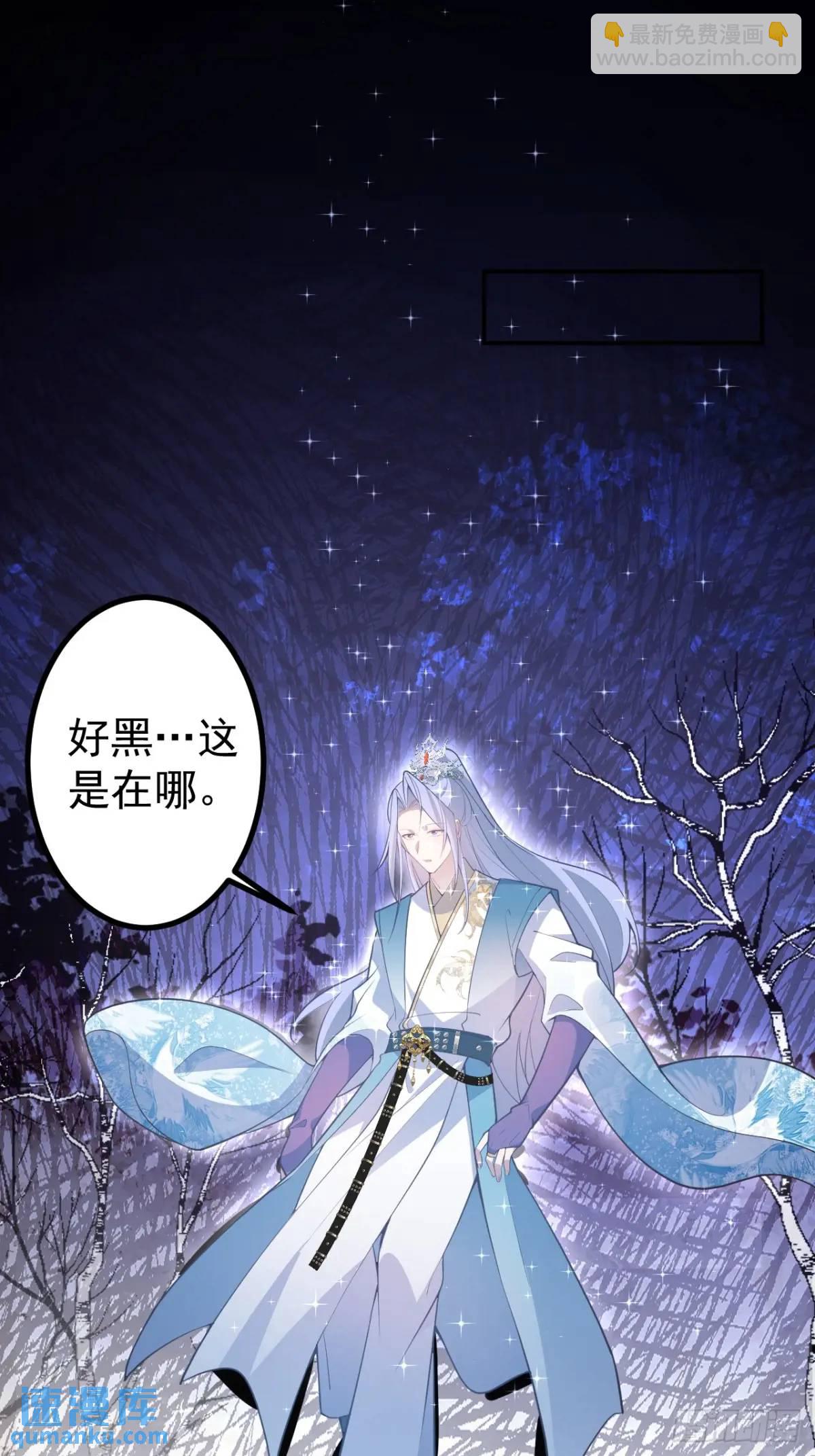 37-男主大危机！(1/2)-第38话