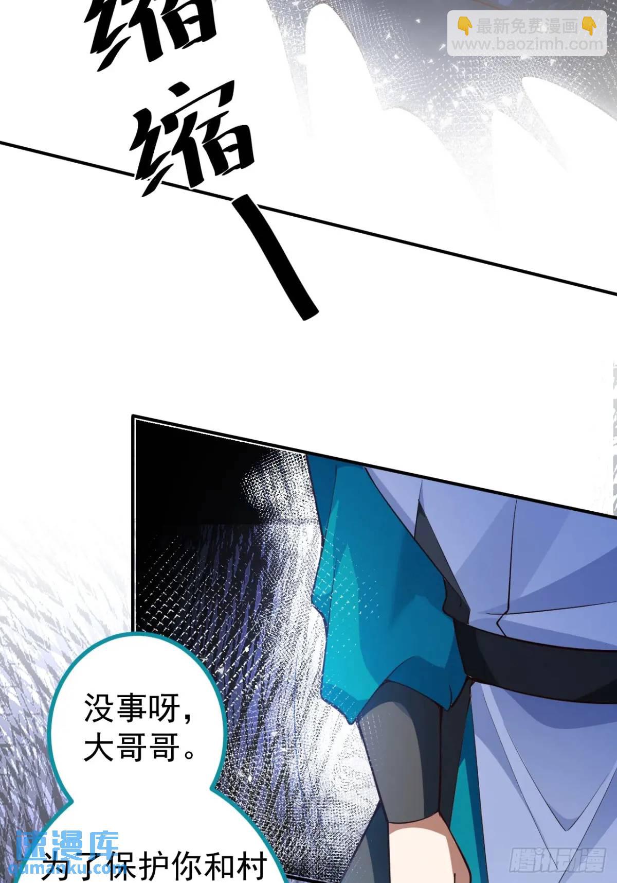 37-男主大危机！(1/2)-第38话