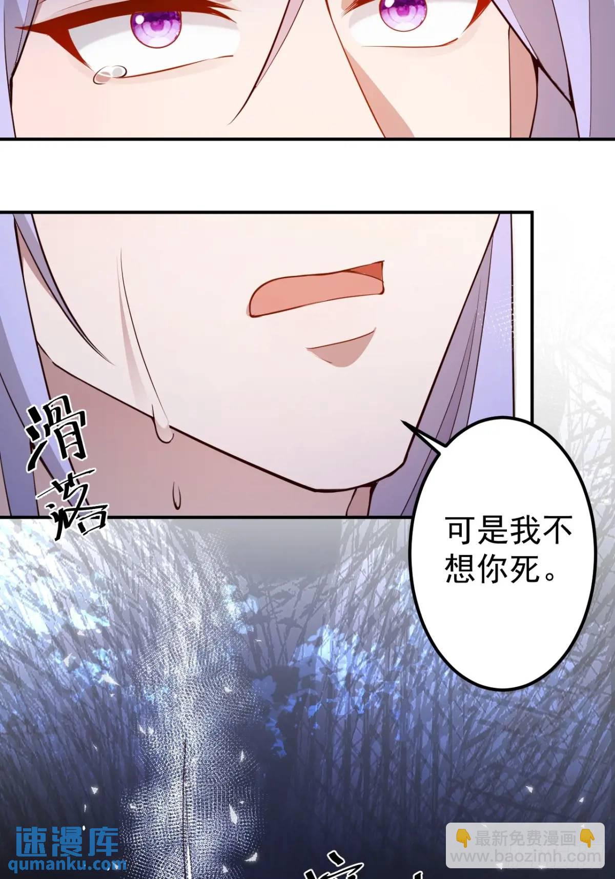 37-男主大危机！(1/2)-第38话