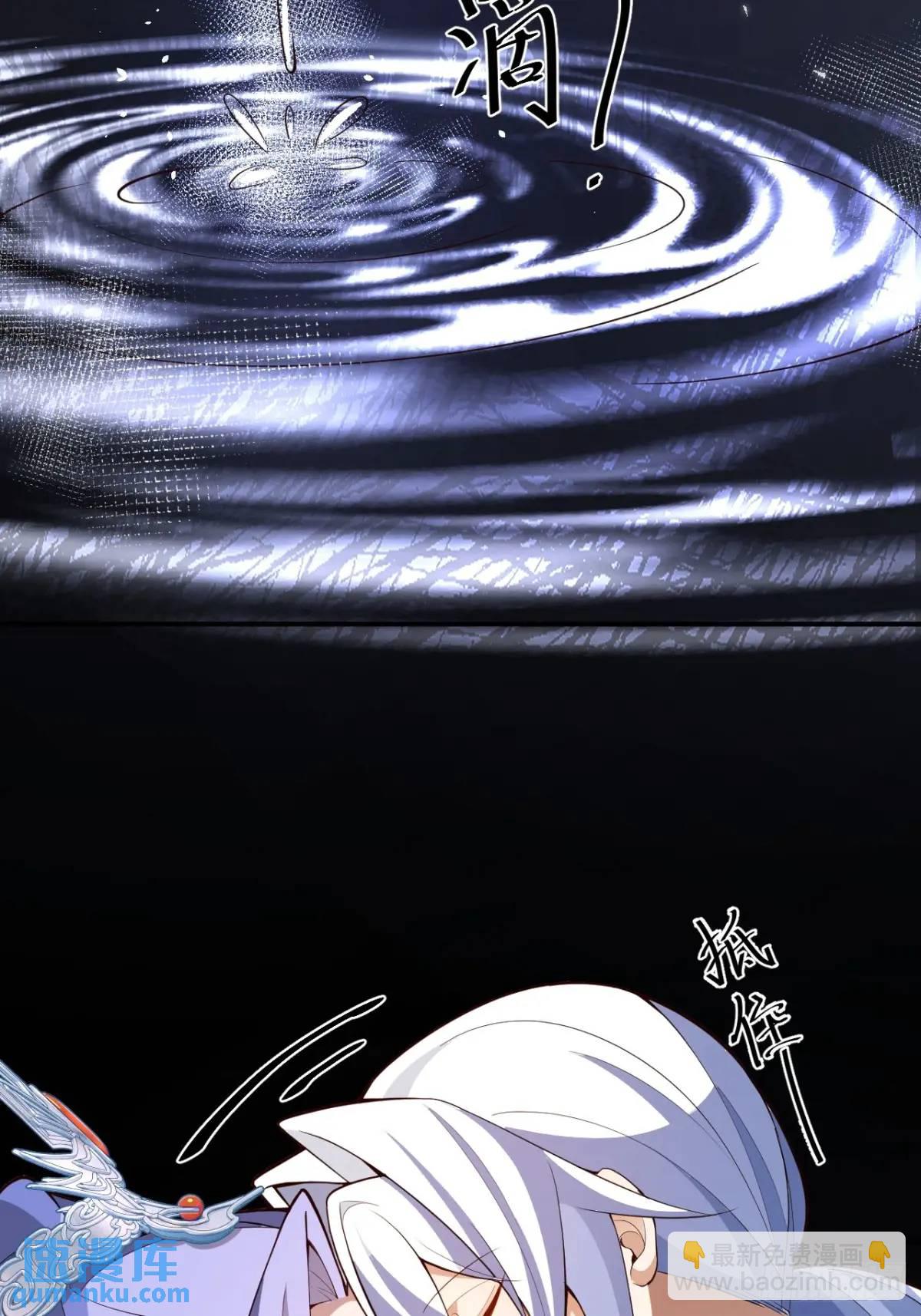 37-男主大危机！(1/2)-第38话