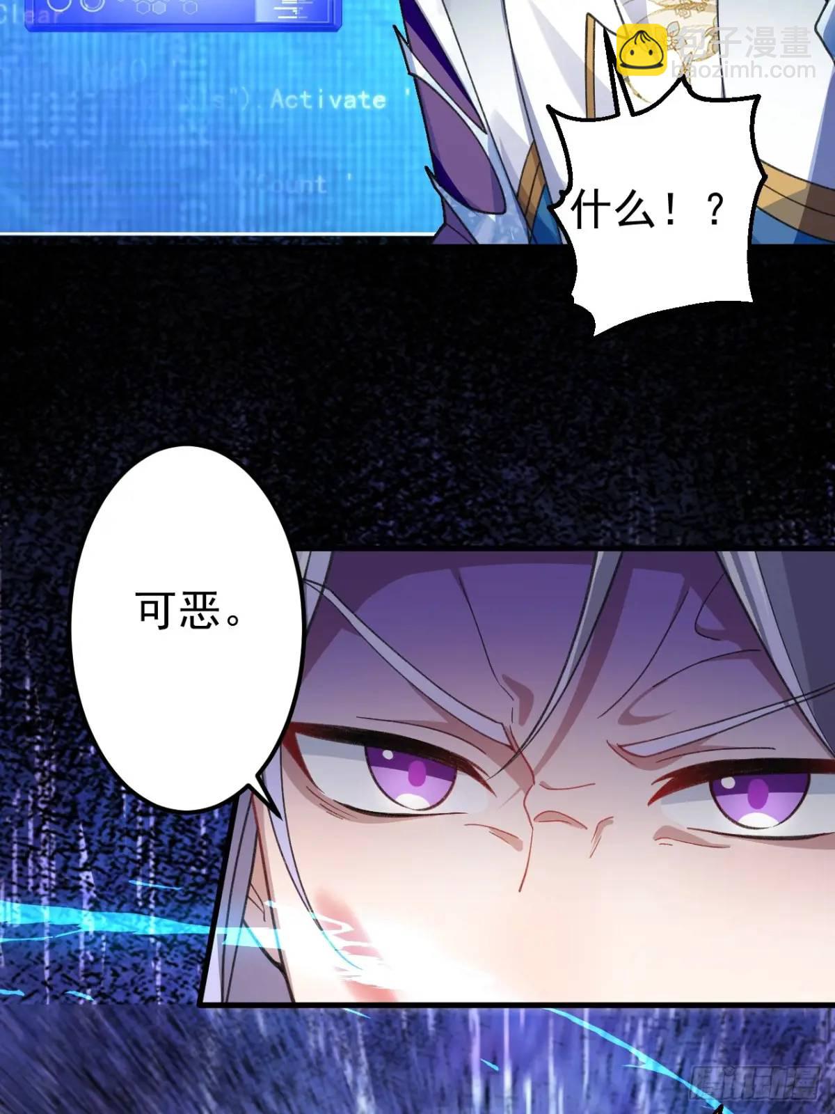 37-男主大危机！(1/2)-第38话