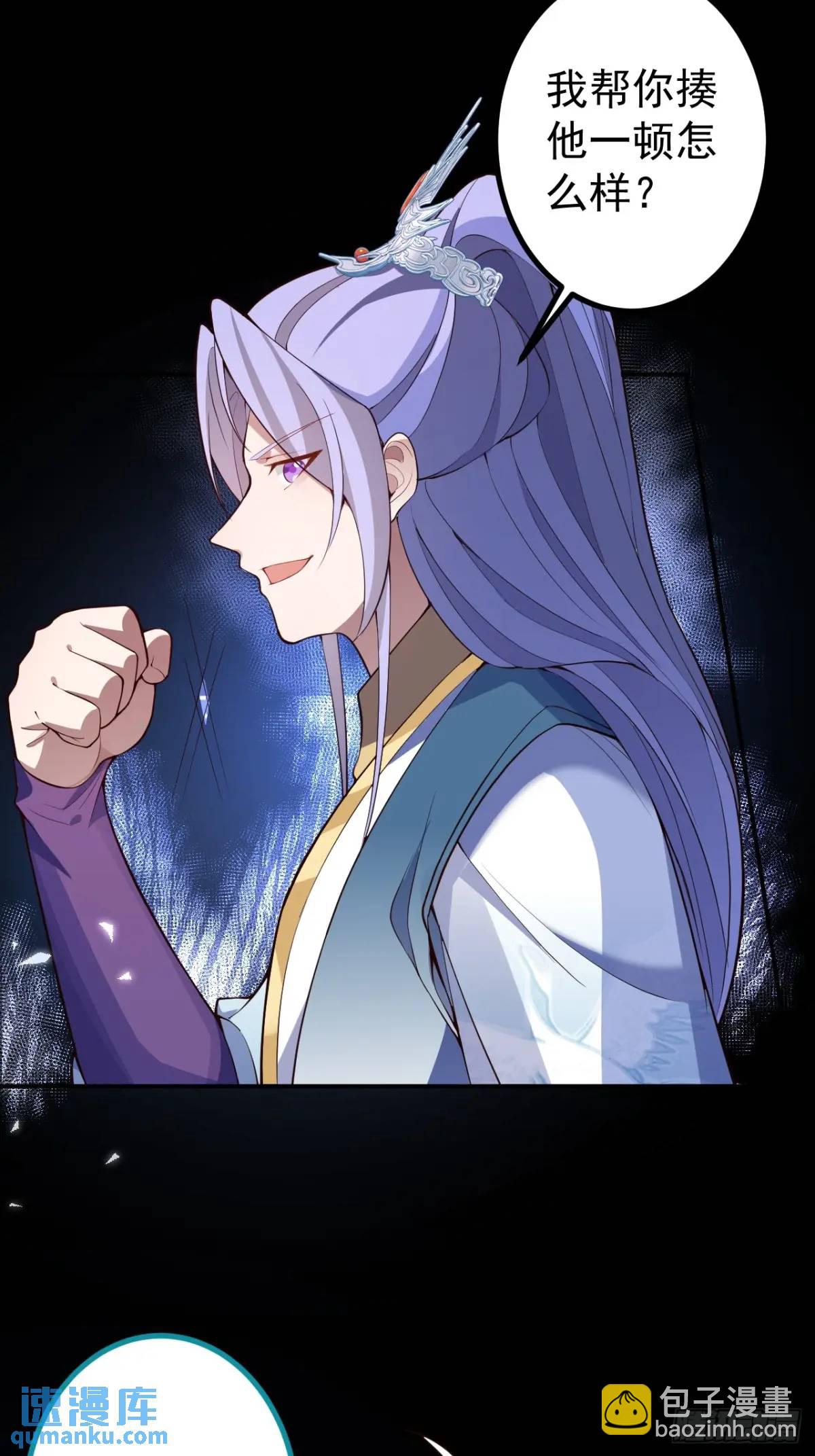 37-男主大危机！(1/2)-第38话