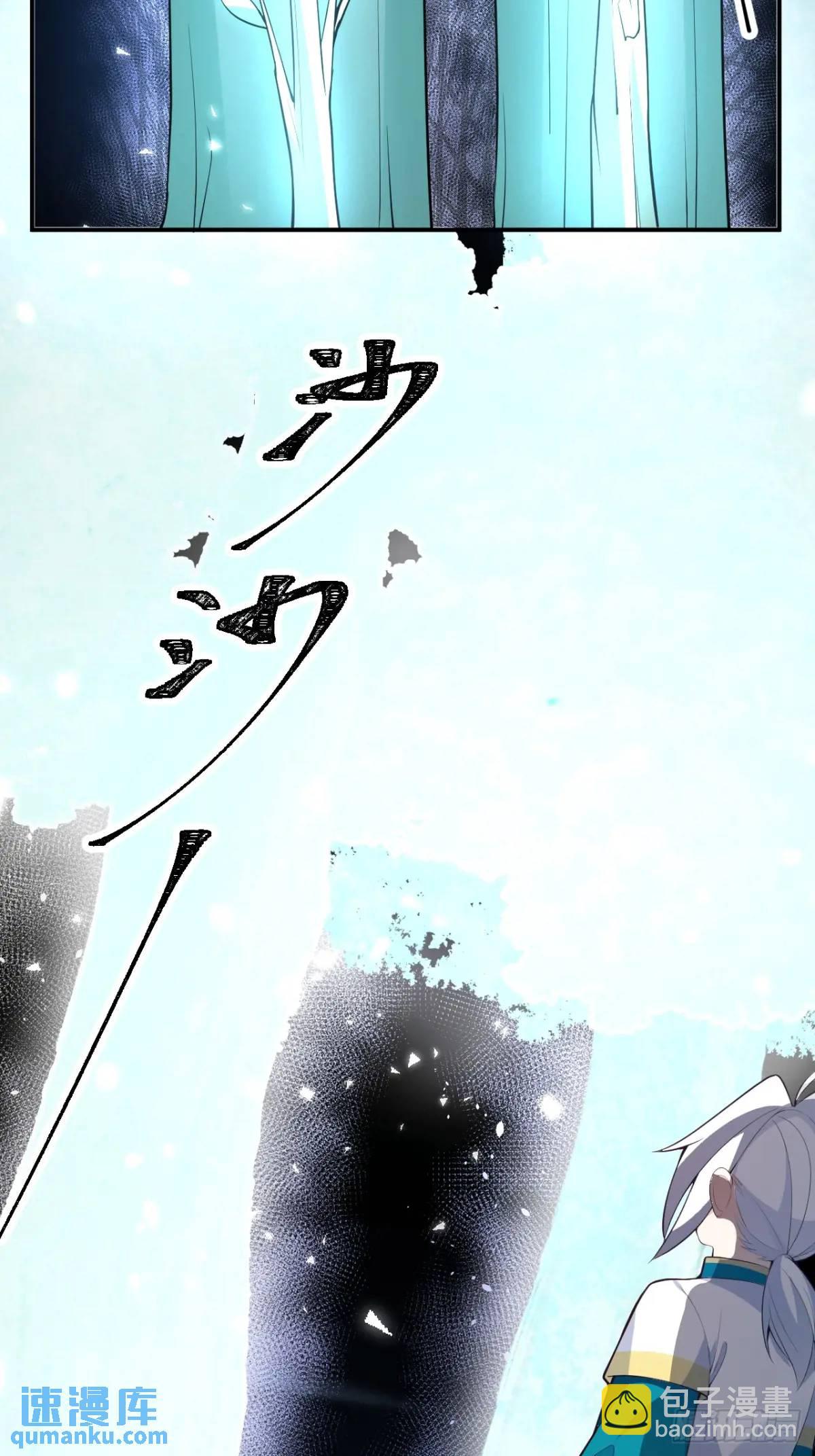 37-男主大危机！(1/2)-第38话