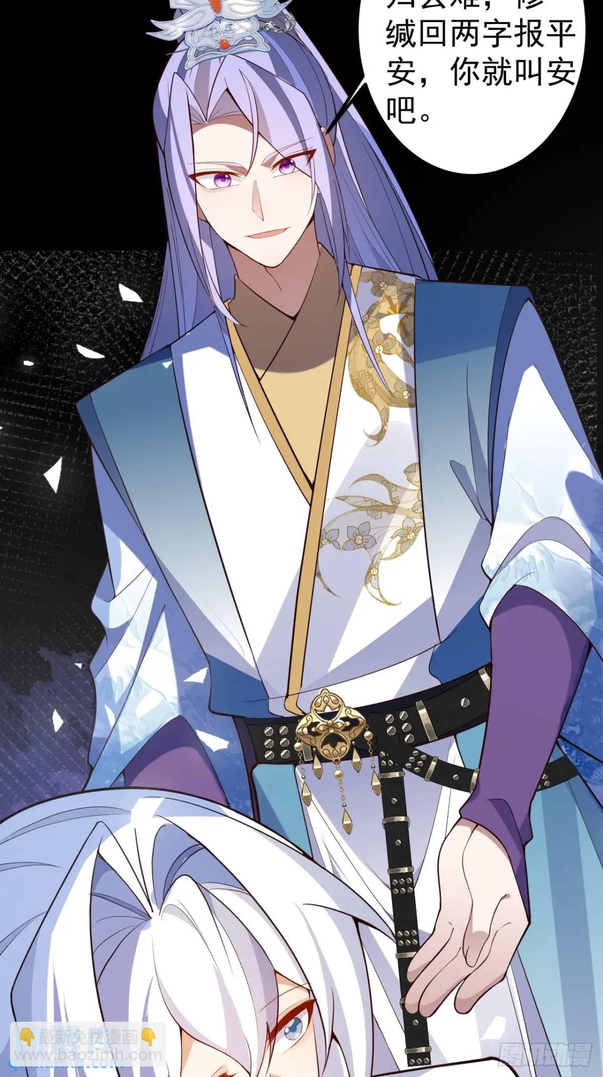 37-男主大危机！(1/2)-第38话