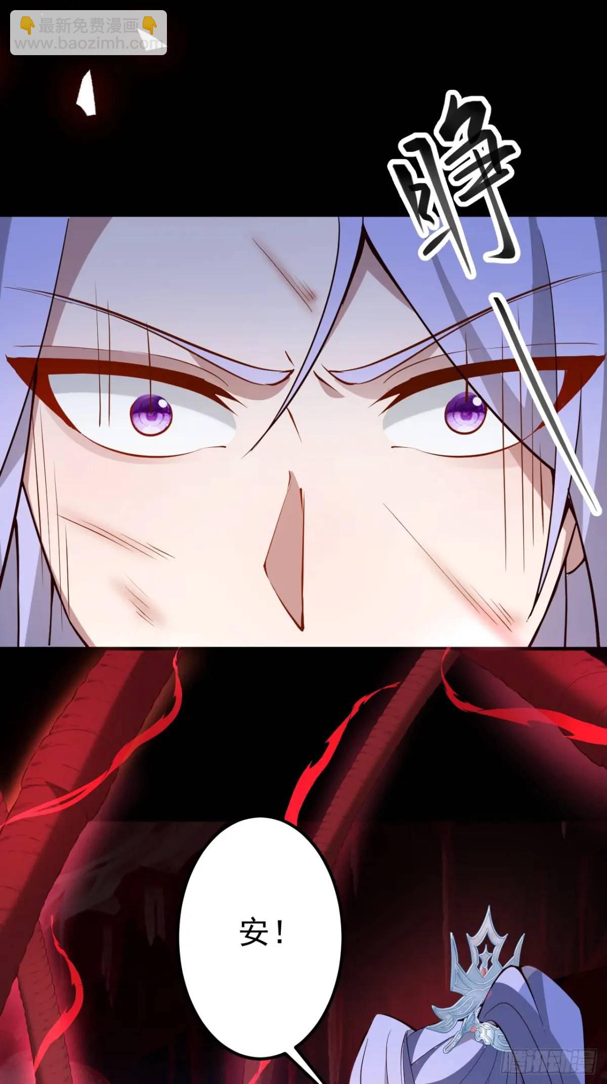 37-男主大危机！(1/2)-第38话