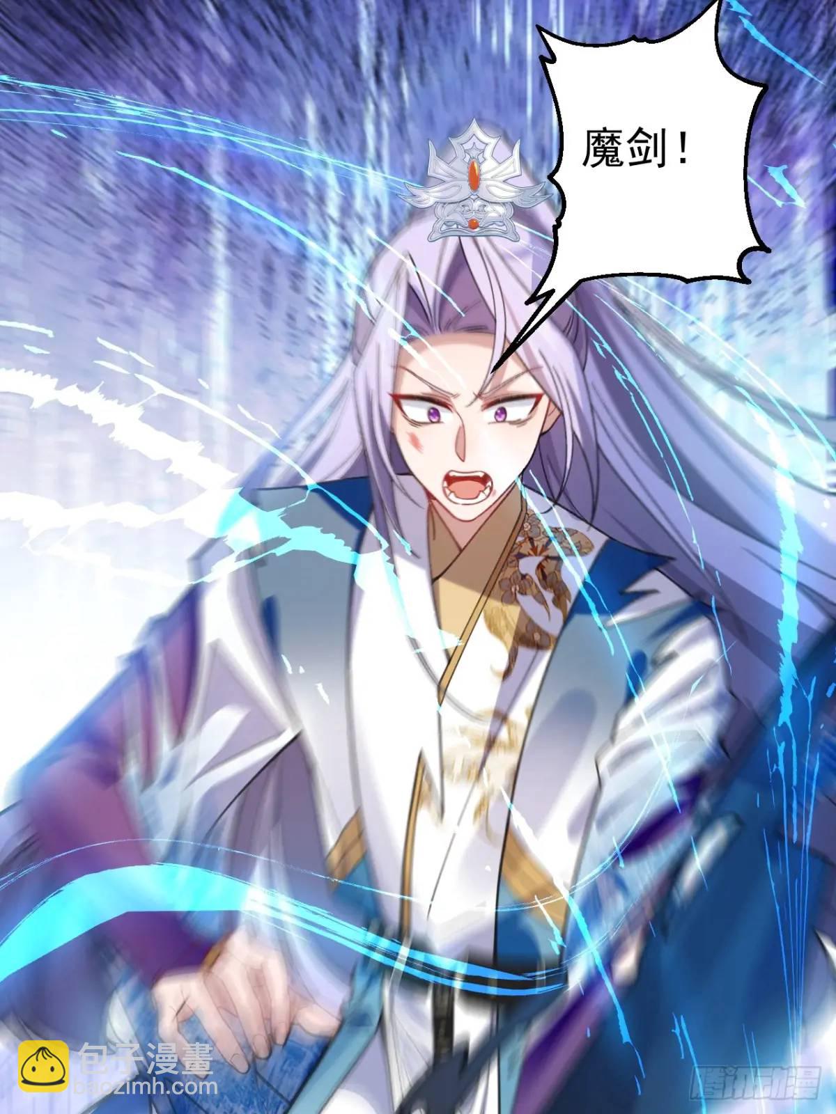 37-男主大危机！(1/2)-第38话